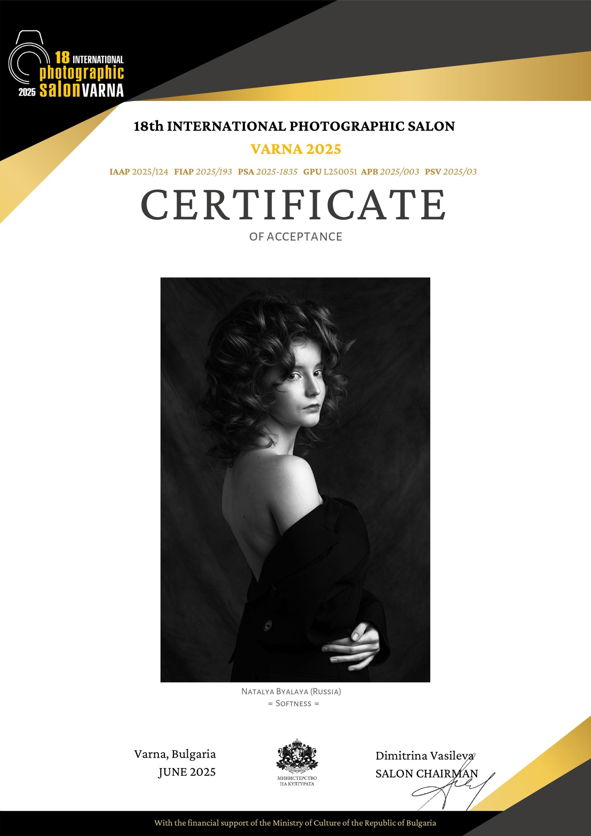 Награды. Портретный фотограф из Санкт-Петербурга Наталья Бялая