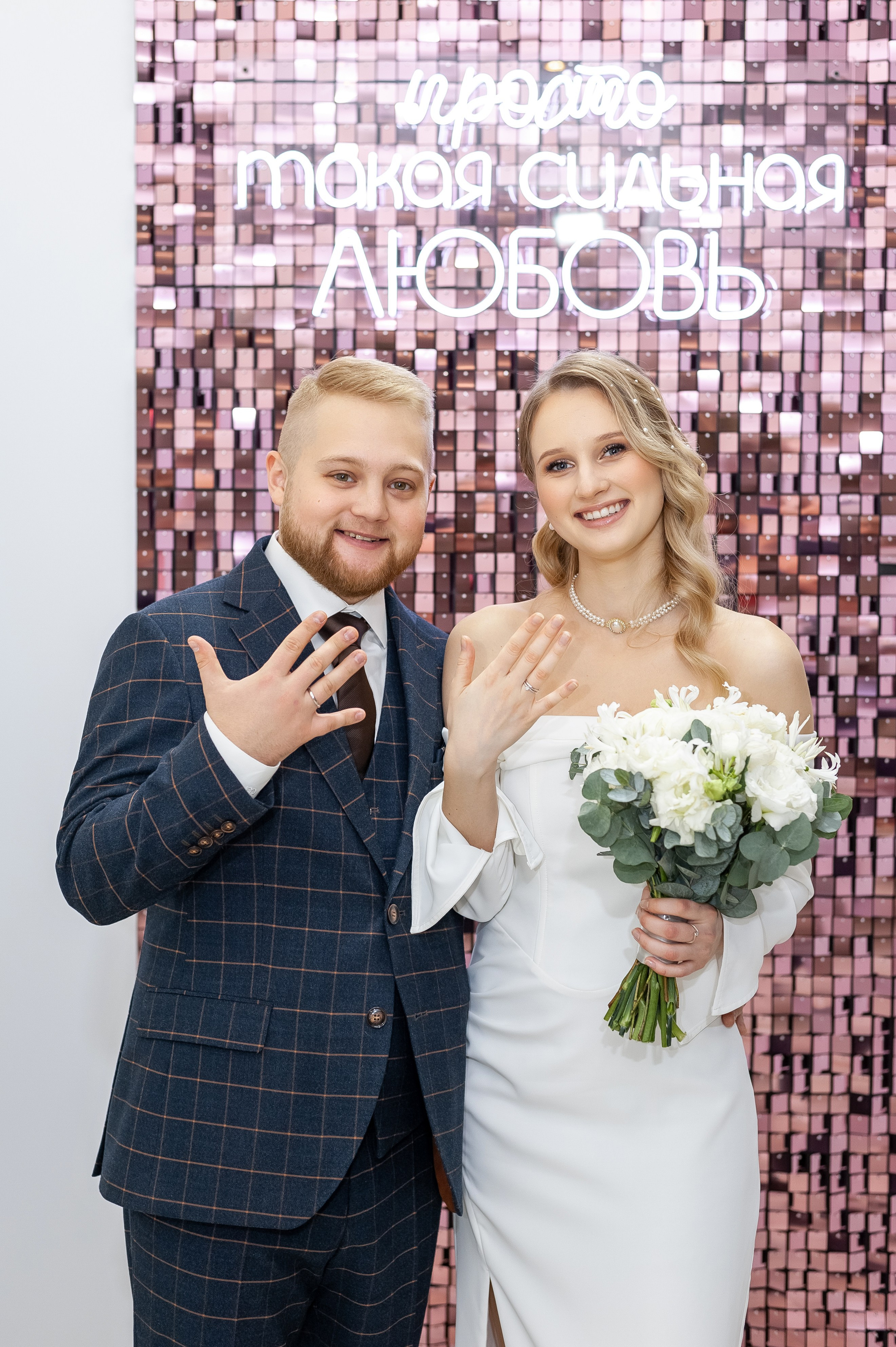 Павел и Станислава. Фотограф в Екатеринбурге Артём Зайнетдинов