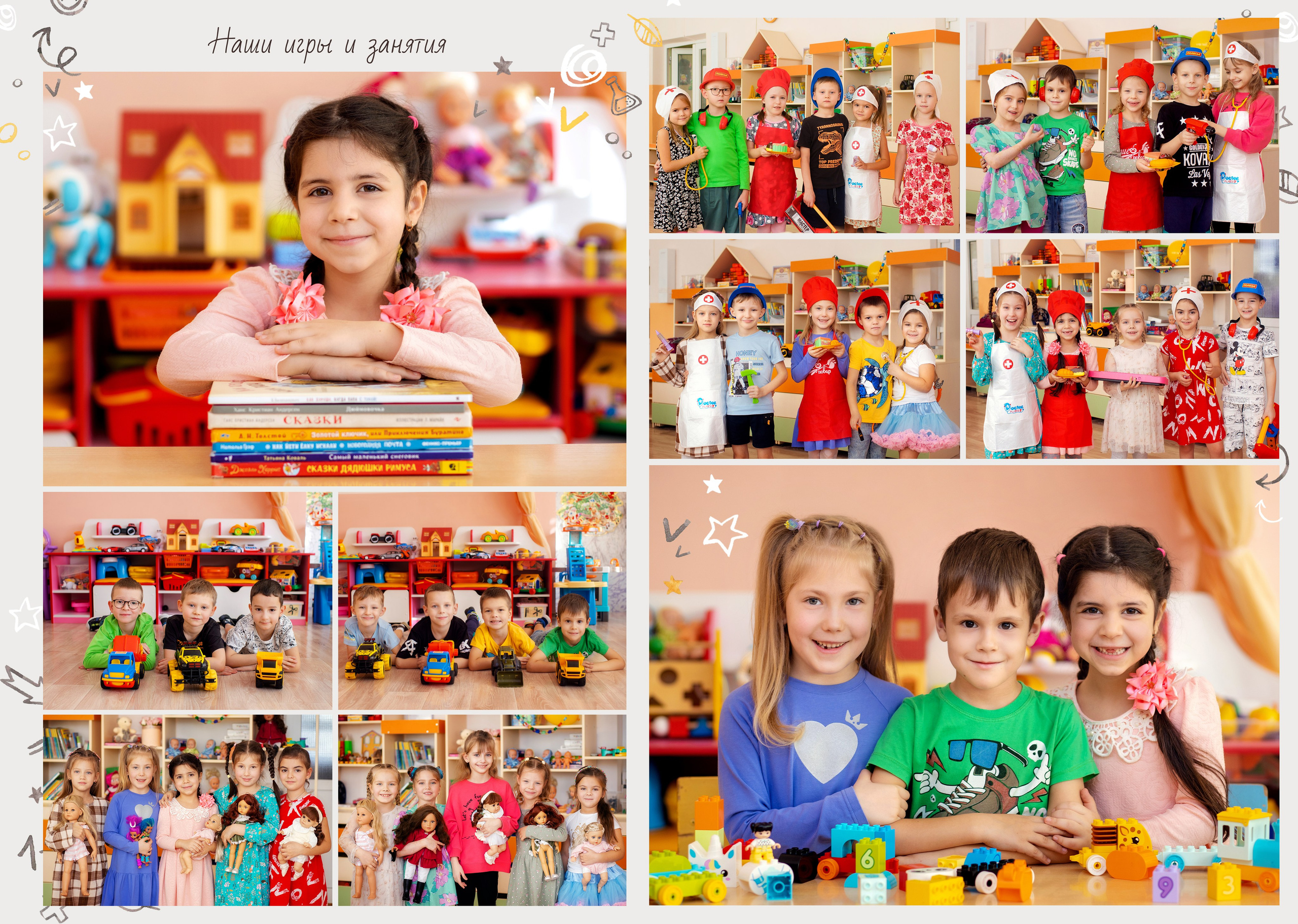 Общий (одинаковая вёрстка для всех, у кого этот вариант). Выпусные альбомы Краснодар — Юлия Призова