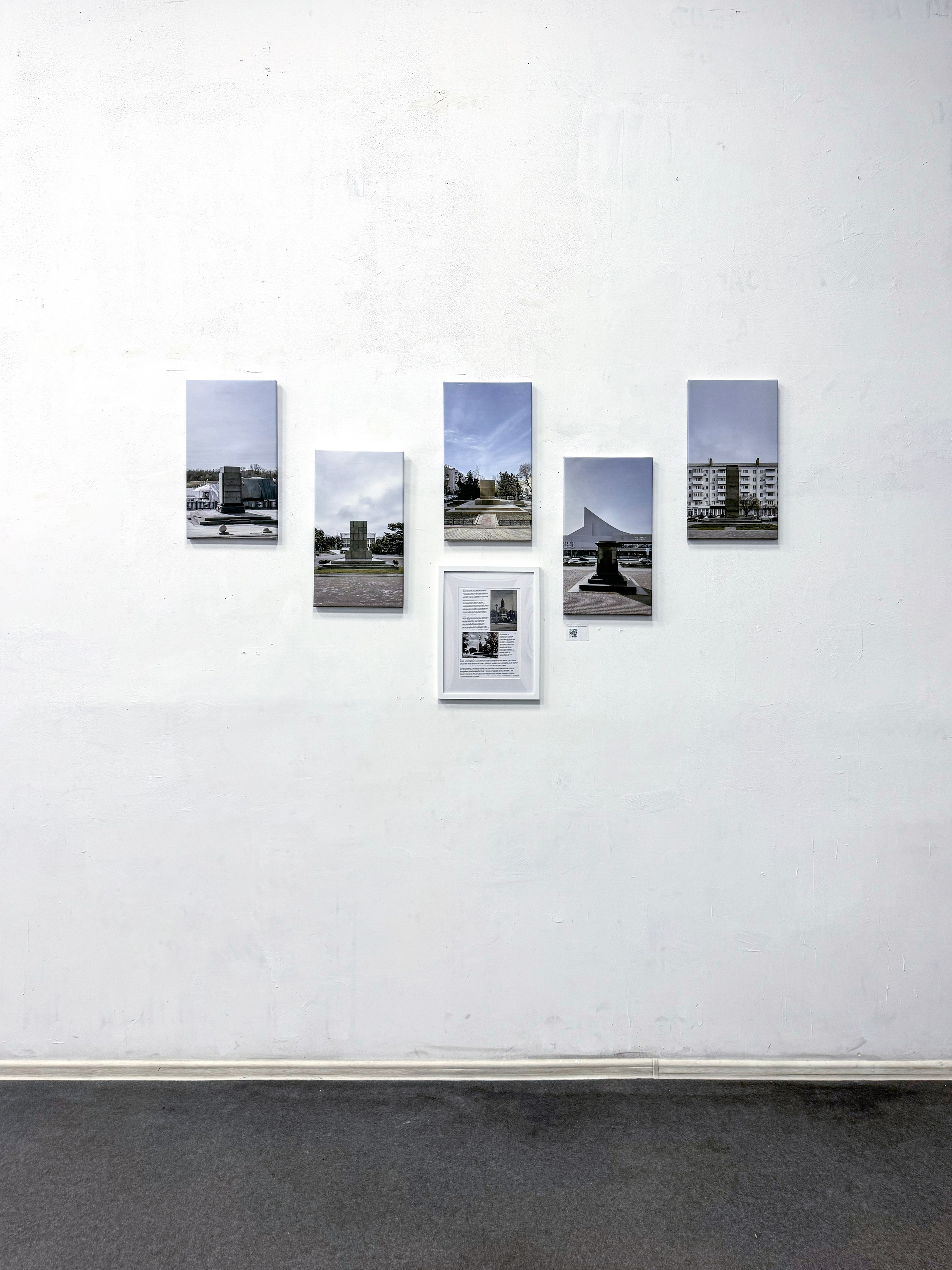 «Культурный код», групповая выставка, 12.04-18.05.2025, Underground Art Studio, Ростов-на-Дону. Лера Круглова