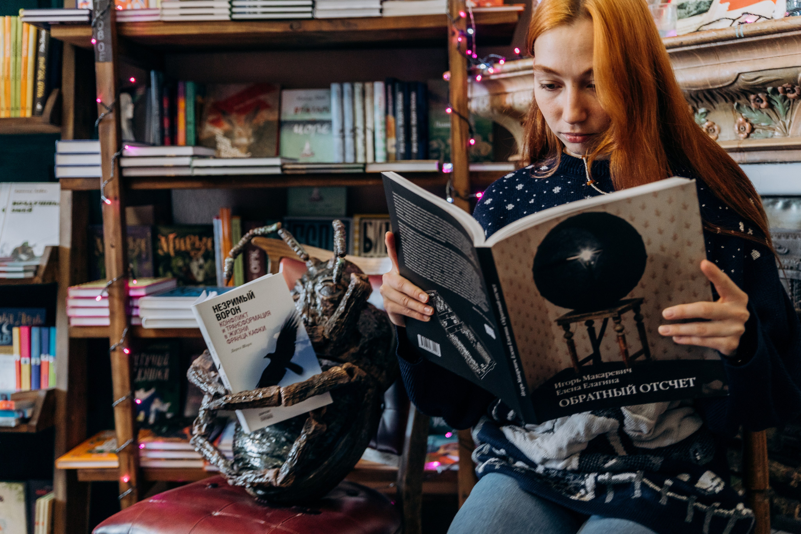 Презентация фотокниги «Beetlemania», 21.01.2024, г. Краснодар, независимый книжный «Чарли». Лера Круглова