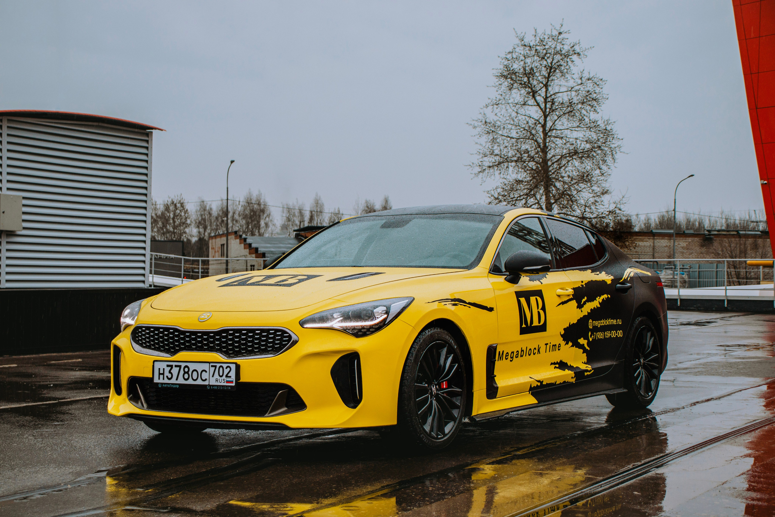 Kia Stinger