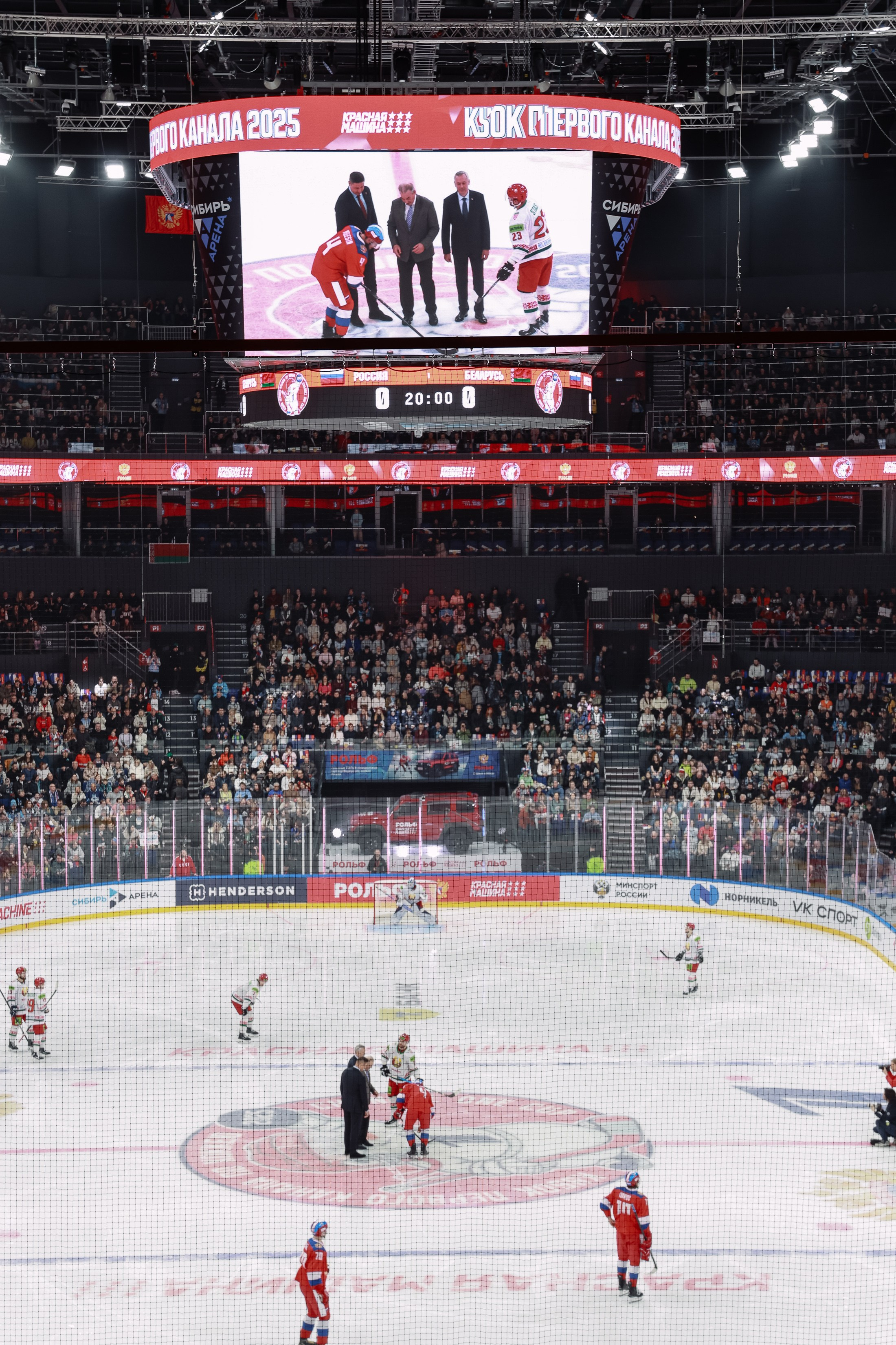 Кубок Первого канала. Фотограф Юлия Мальцева