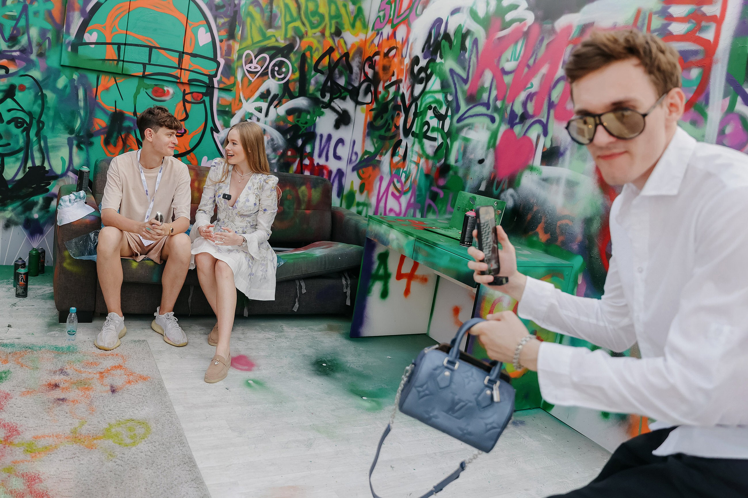 День молодежи