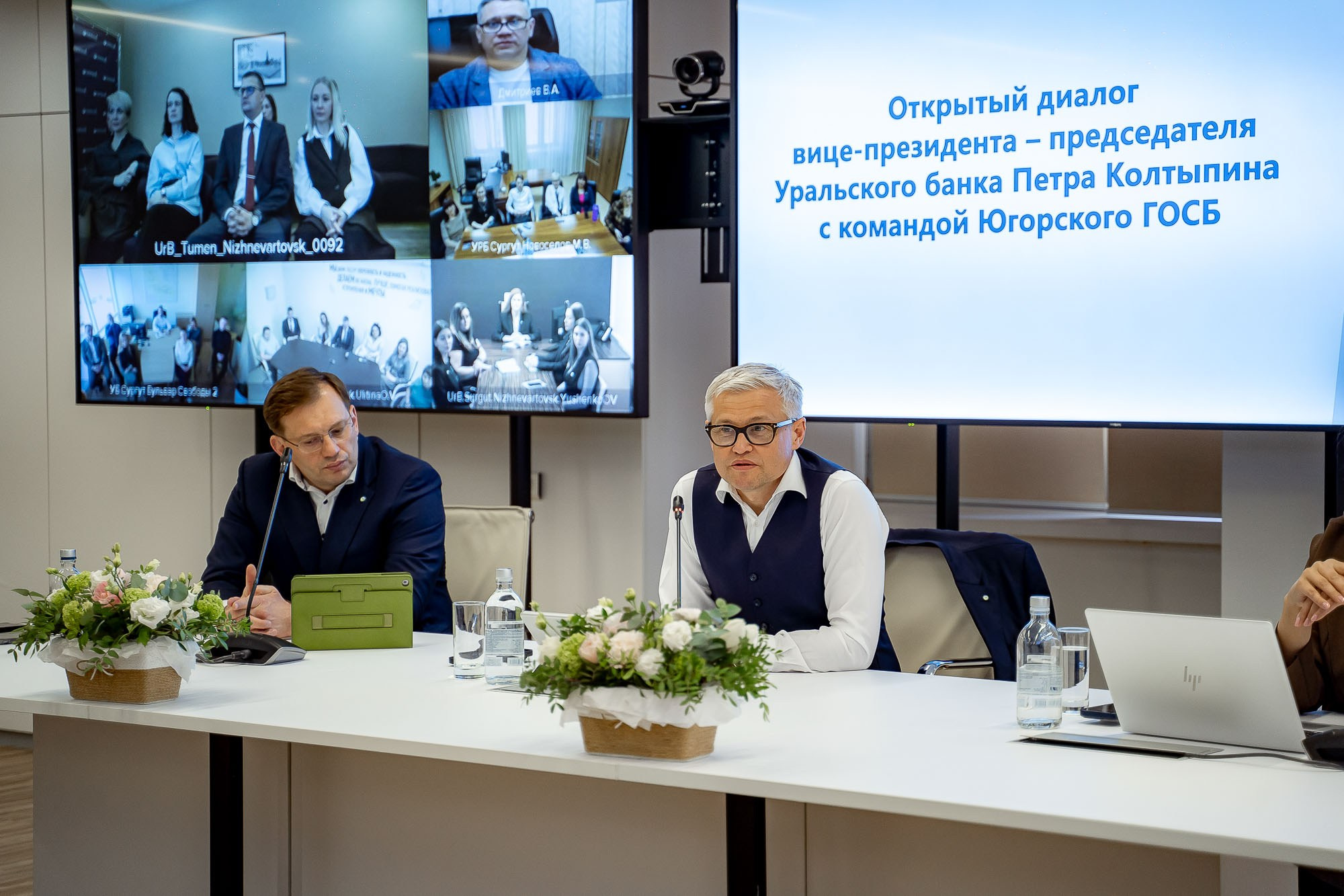 Сбер. Открытый диалог. Сергей Кошкин. Репортажная и ивент-фотография в Сургуте