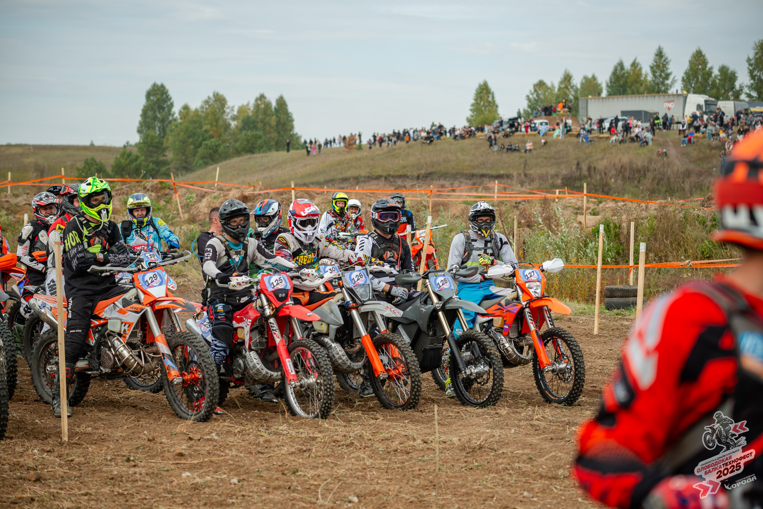 Слободская балка 2025. Фотограф | Макс Борода