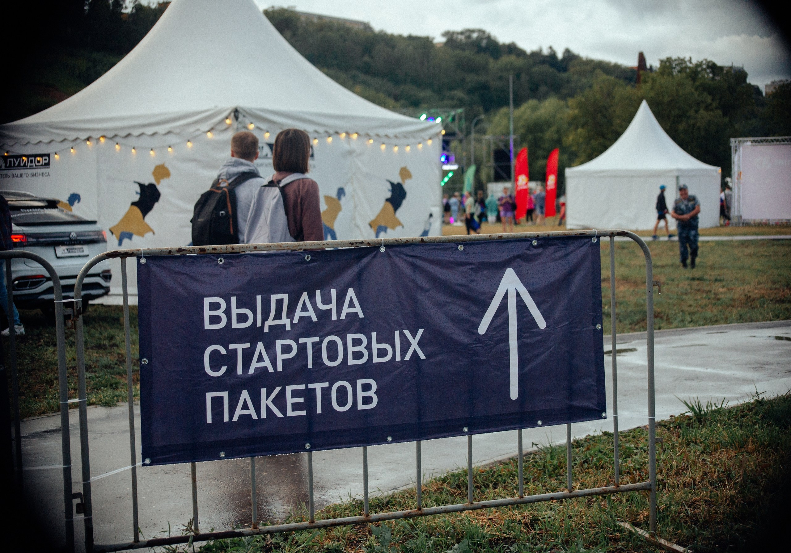 Ночной забег 28.07.24 Н.Новгород. Детский и семейный фотограф, фотограф мероприятий Нижний Новгород