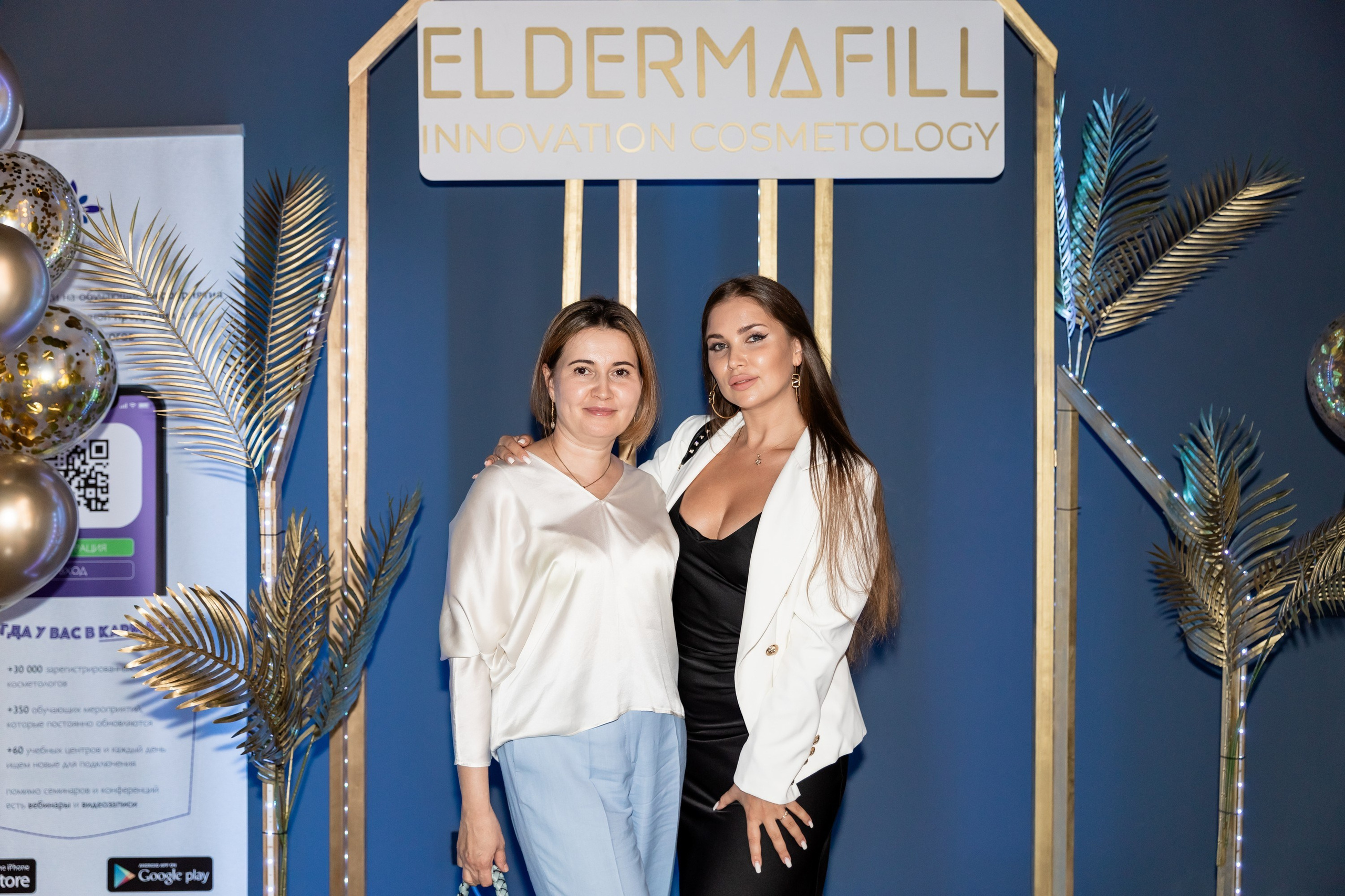 ELDERMAFILL презентация (VLASOV HALL). Татьяна Чернышова свадебный фотограф Москва