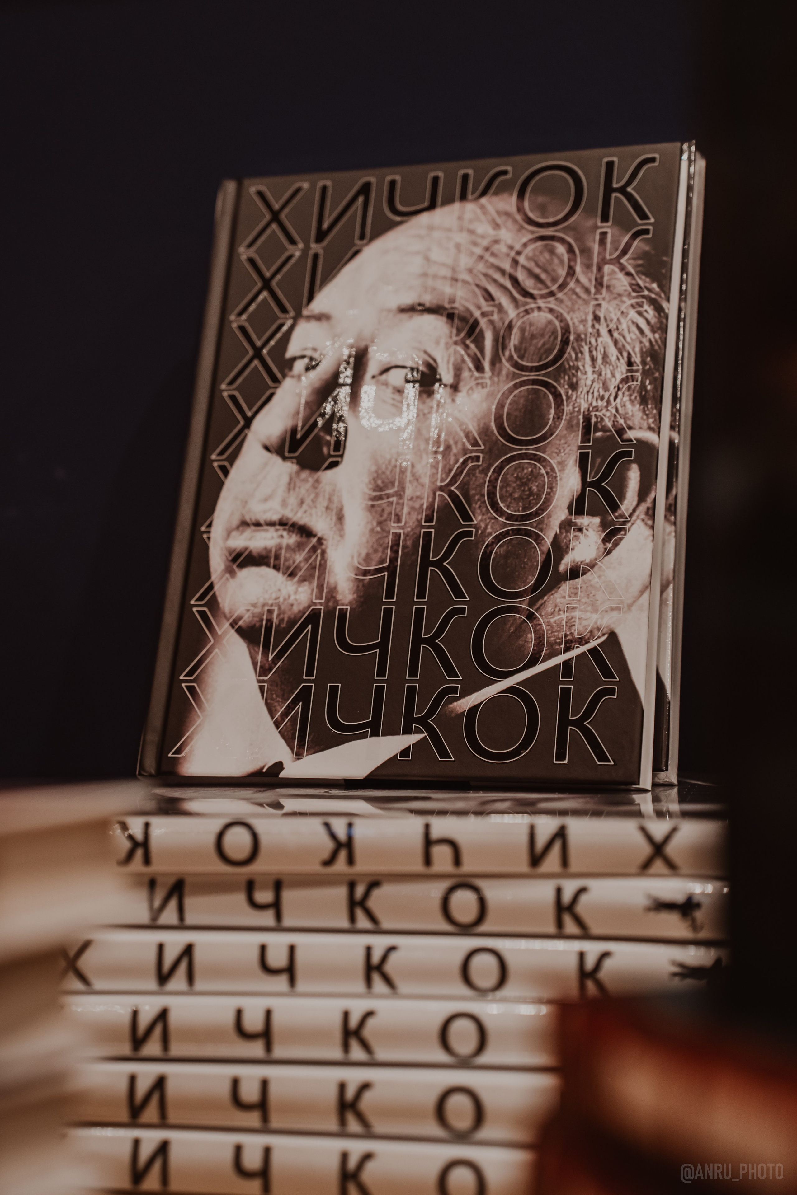 День Альфреда Хичкока. Репортажный фотограф Анастасия Рубцова