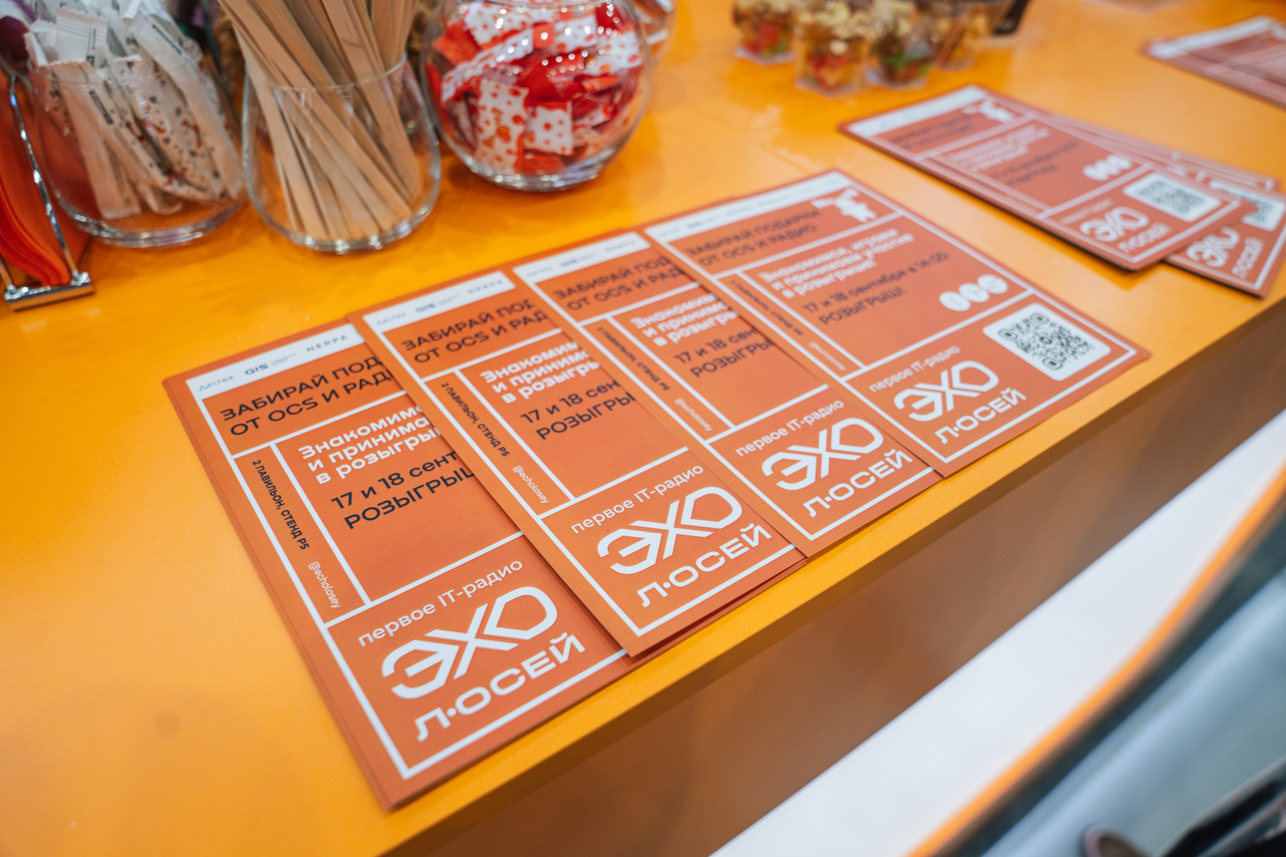 OCS. Kaef-production