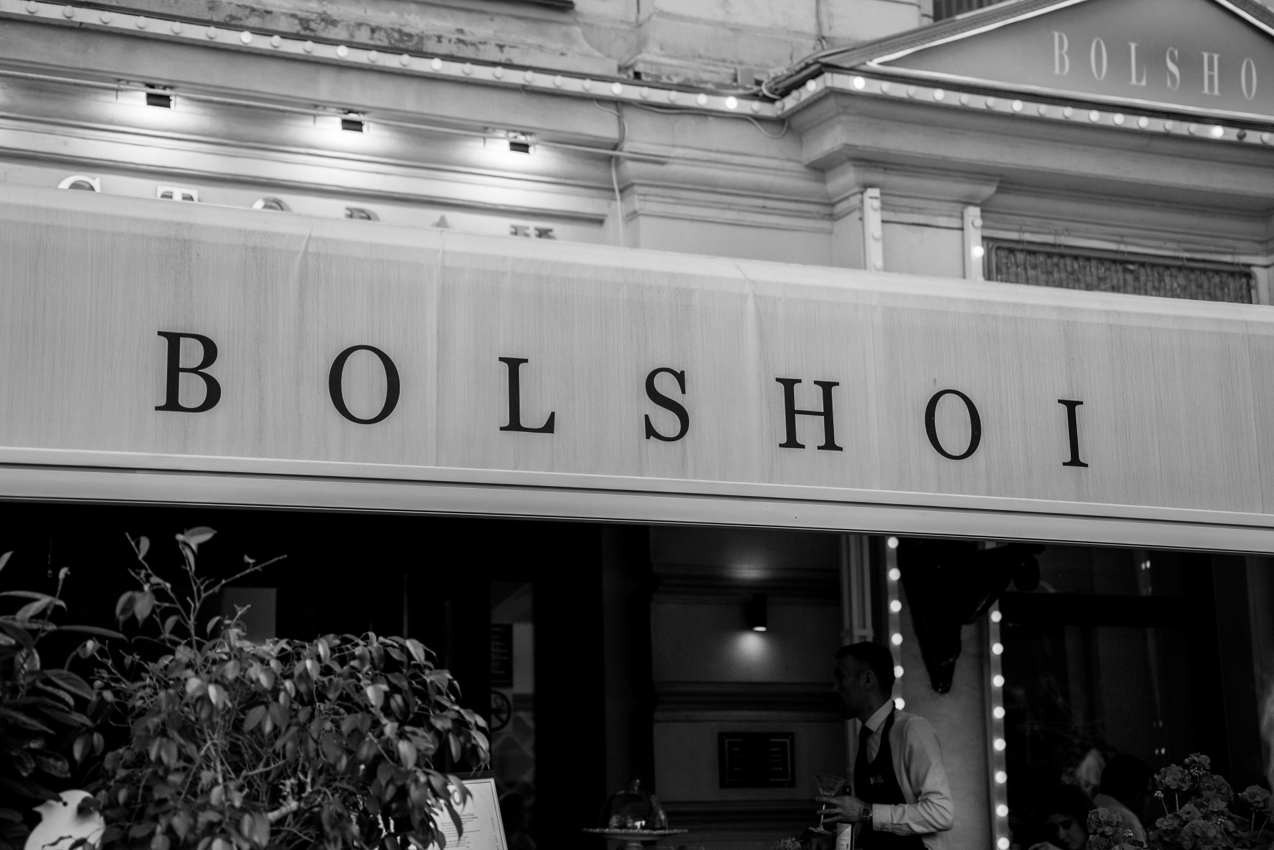 Наташа и Никита. Свадебный фотограф в Москве Григорий Аргунов