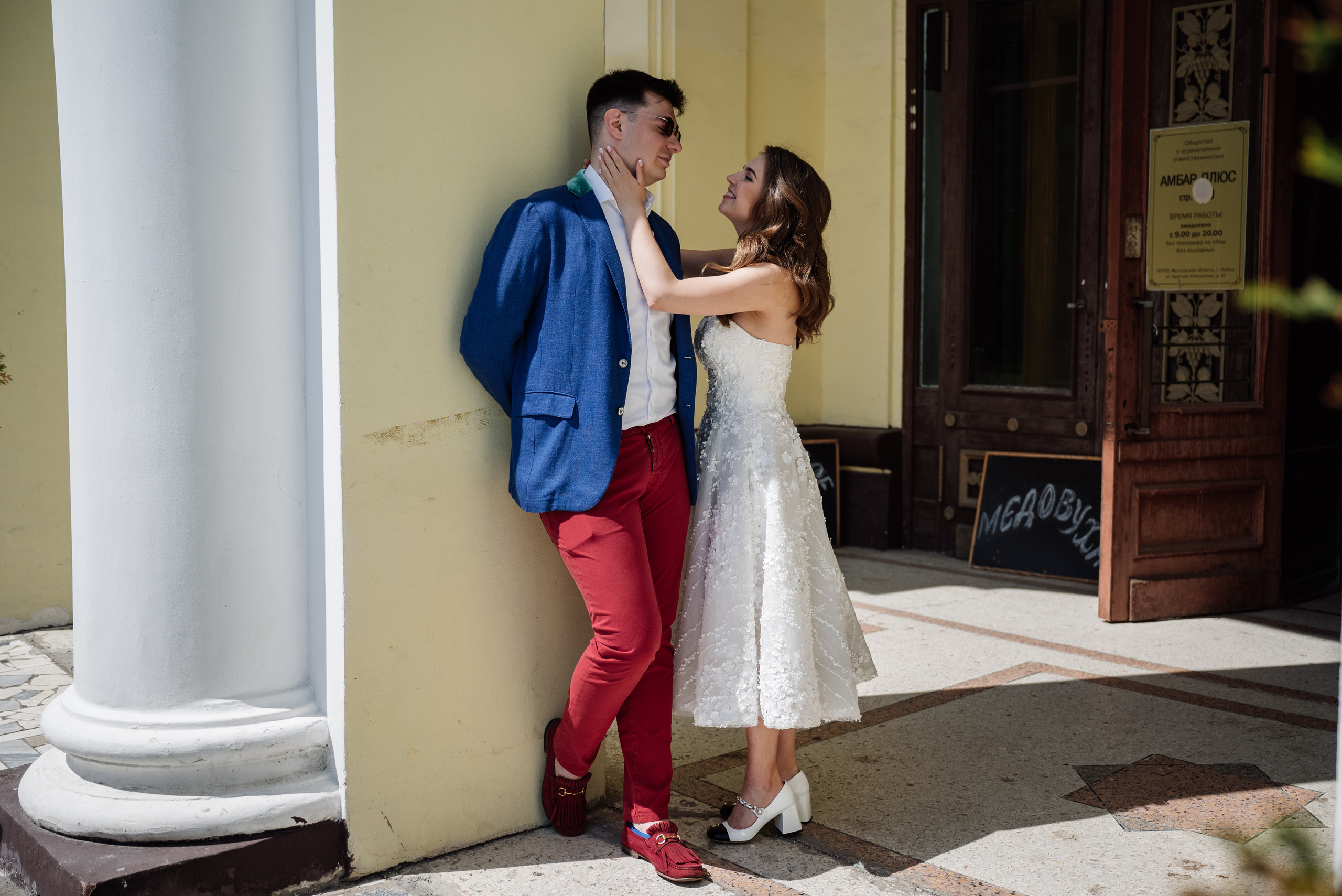 Женя и Лёша. Свадебный фотограф в Москве Григорий Аргунов