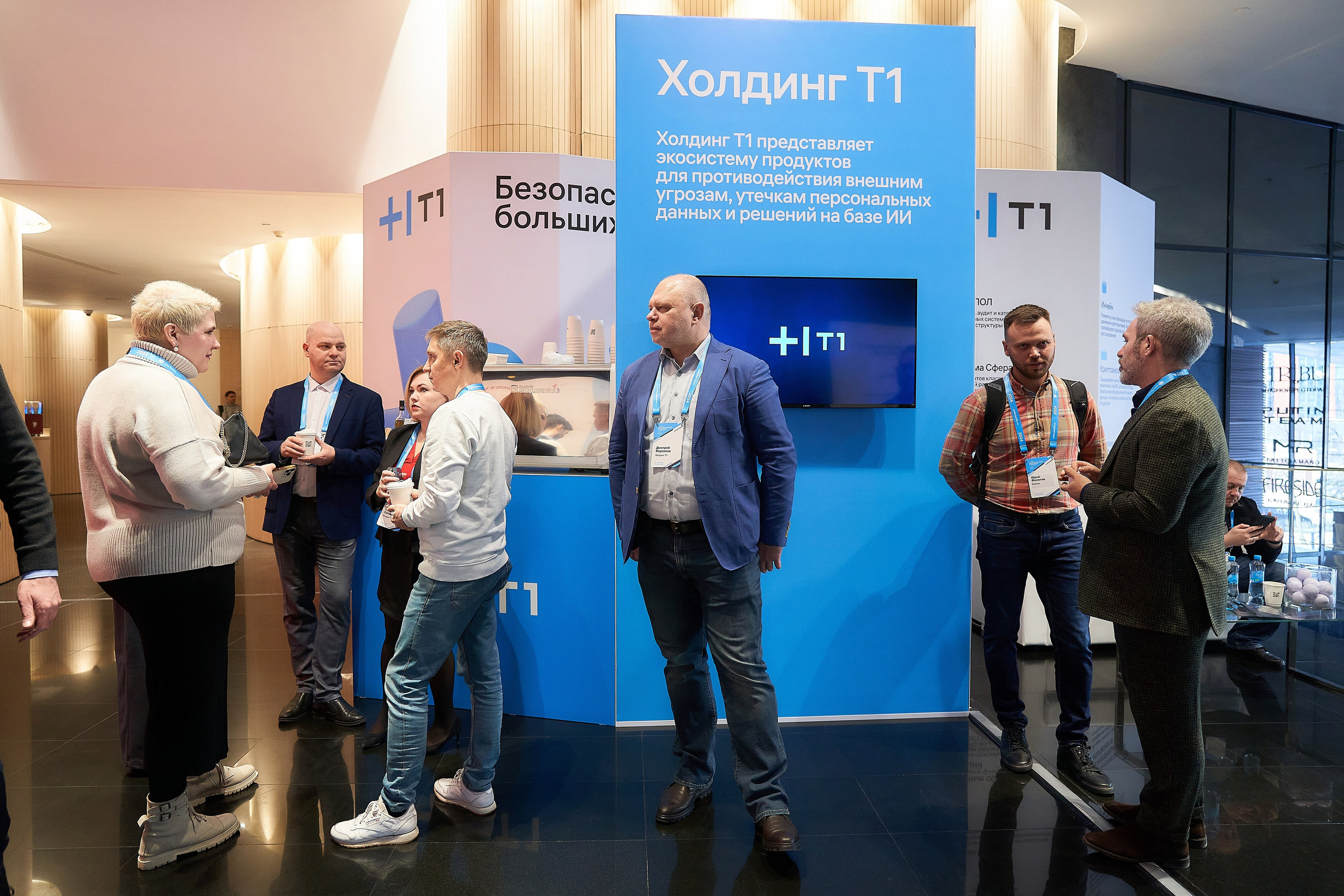 Кибербезопасность в финансах. Хаятт 2025. Фотограф и видеограф в Екатеринбурге