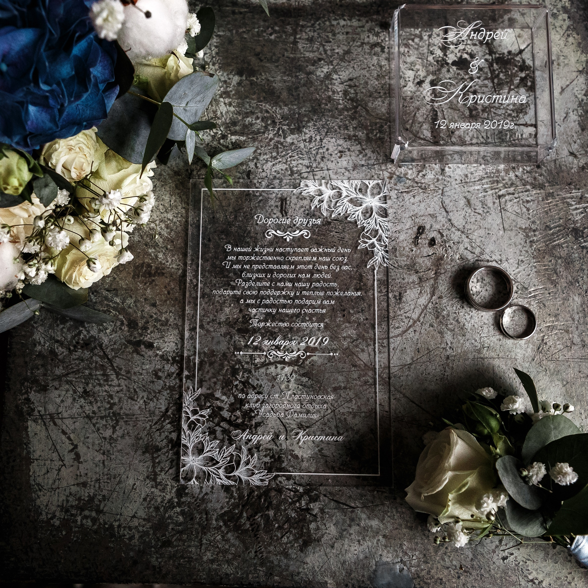 Андрей и Кристина. Фотограф Маргарита Никишина