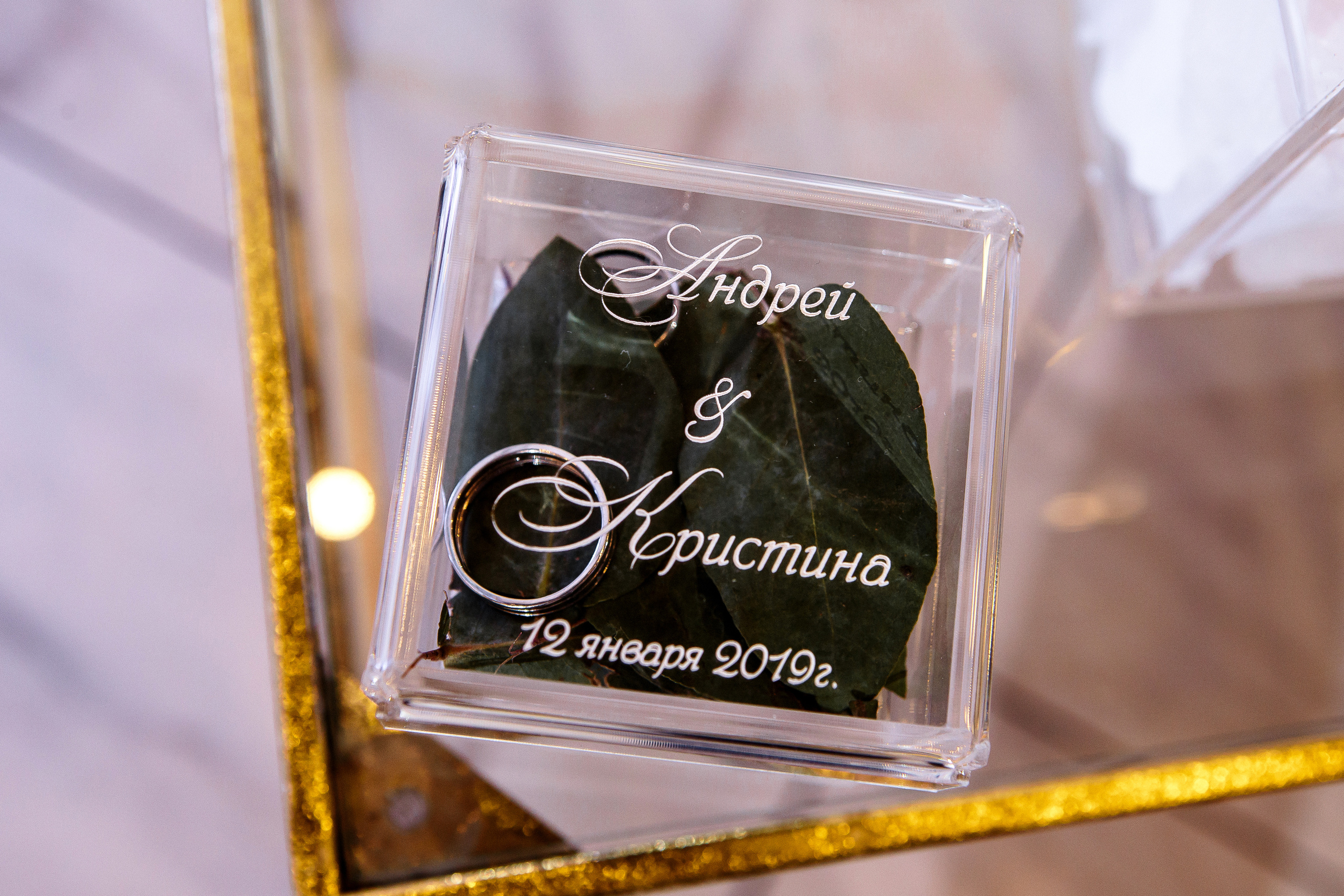 Андрей и Кристина. Фотограф Маргарита Никишина