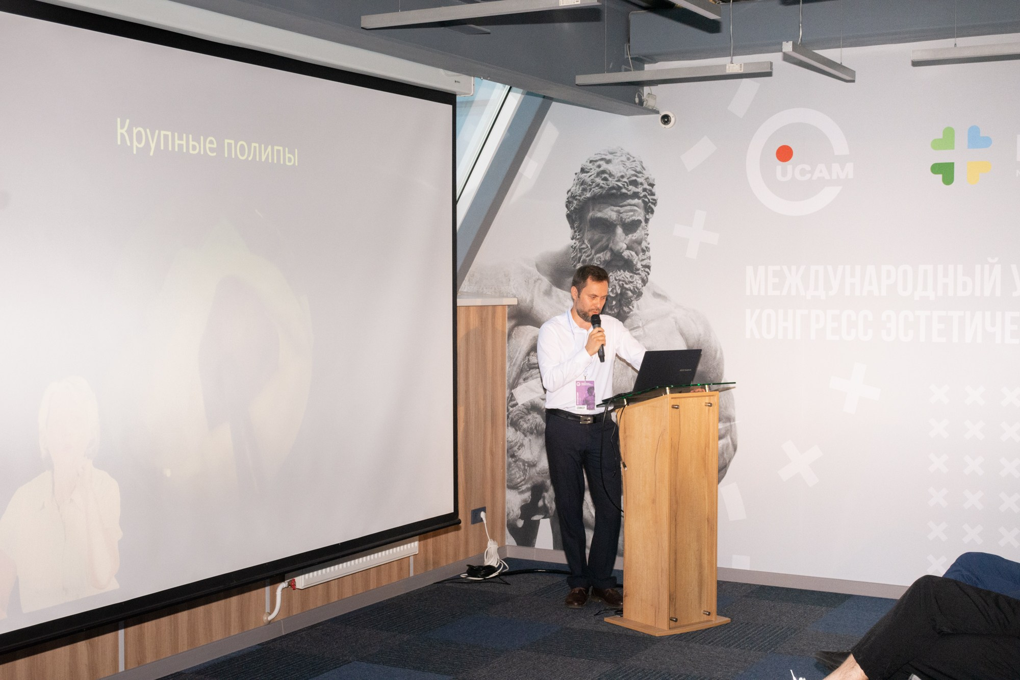 Съезд пластических хирургов. Фотограф Максим Буряк