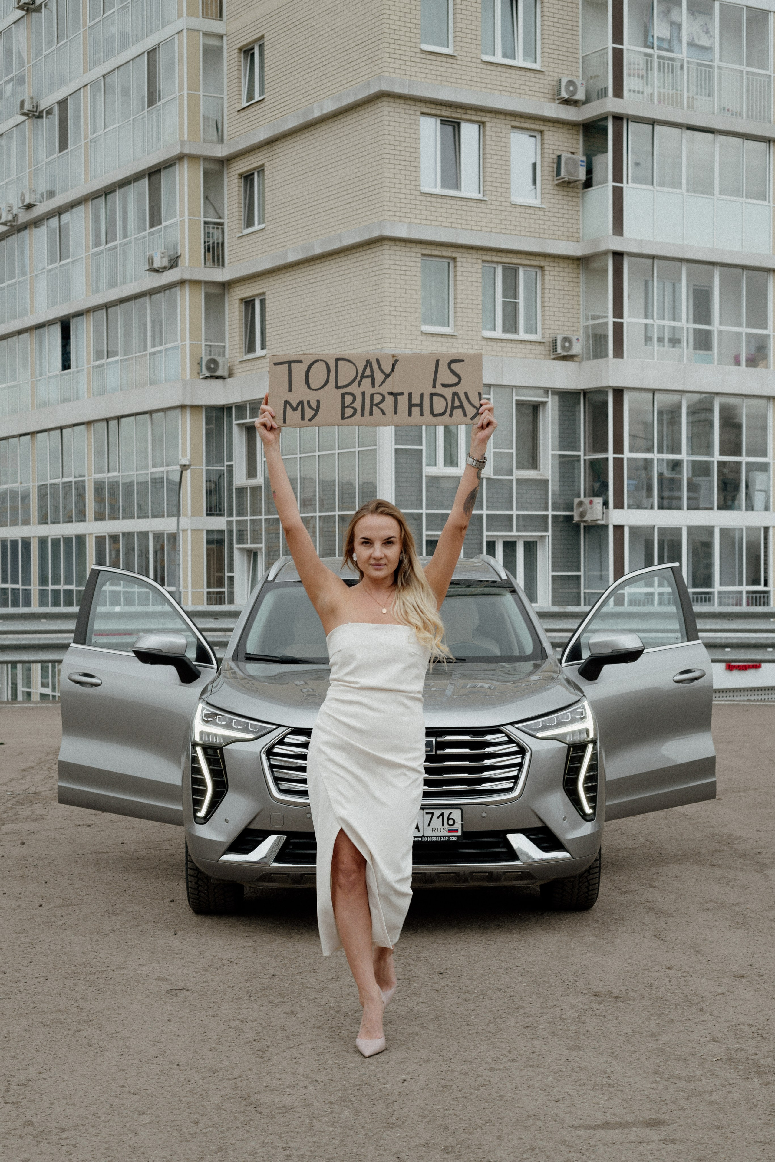 София. Фотограф Алёна Евграфова