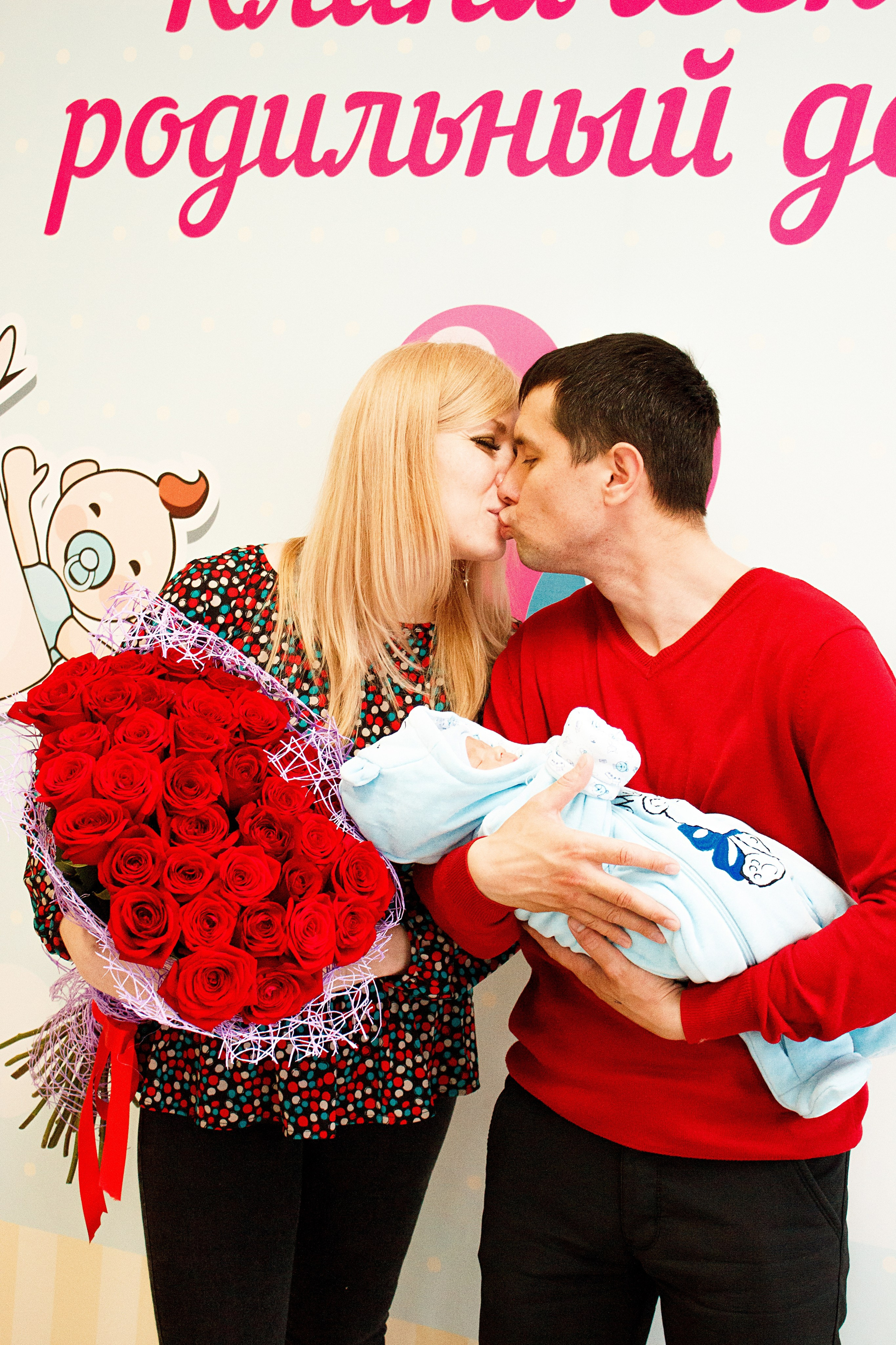 Выписка. 4 роддом. Свадебный и репортажный фотограф в Уфе| Осетрова Ольга