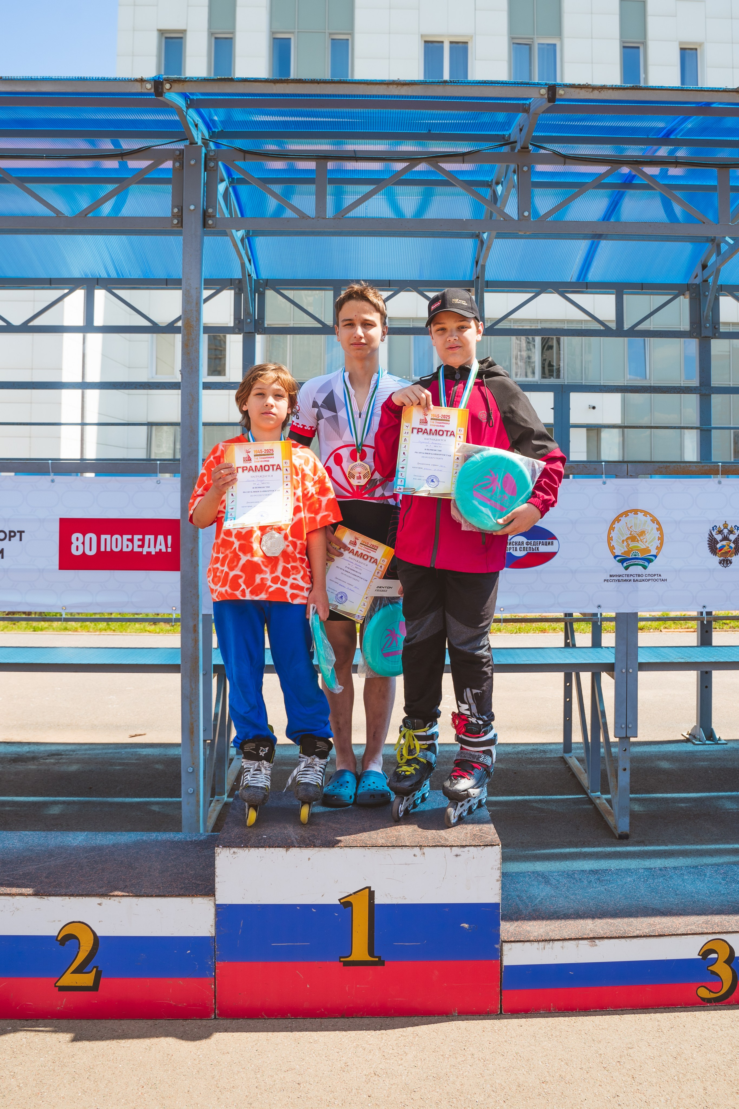 Первенство Башкортостана по роллер спорту. Свадебный и репортажный фотограф в Уфе| Осетрова Ольга