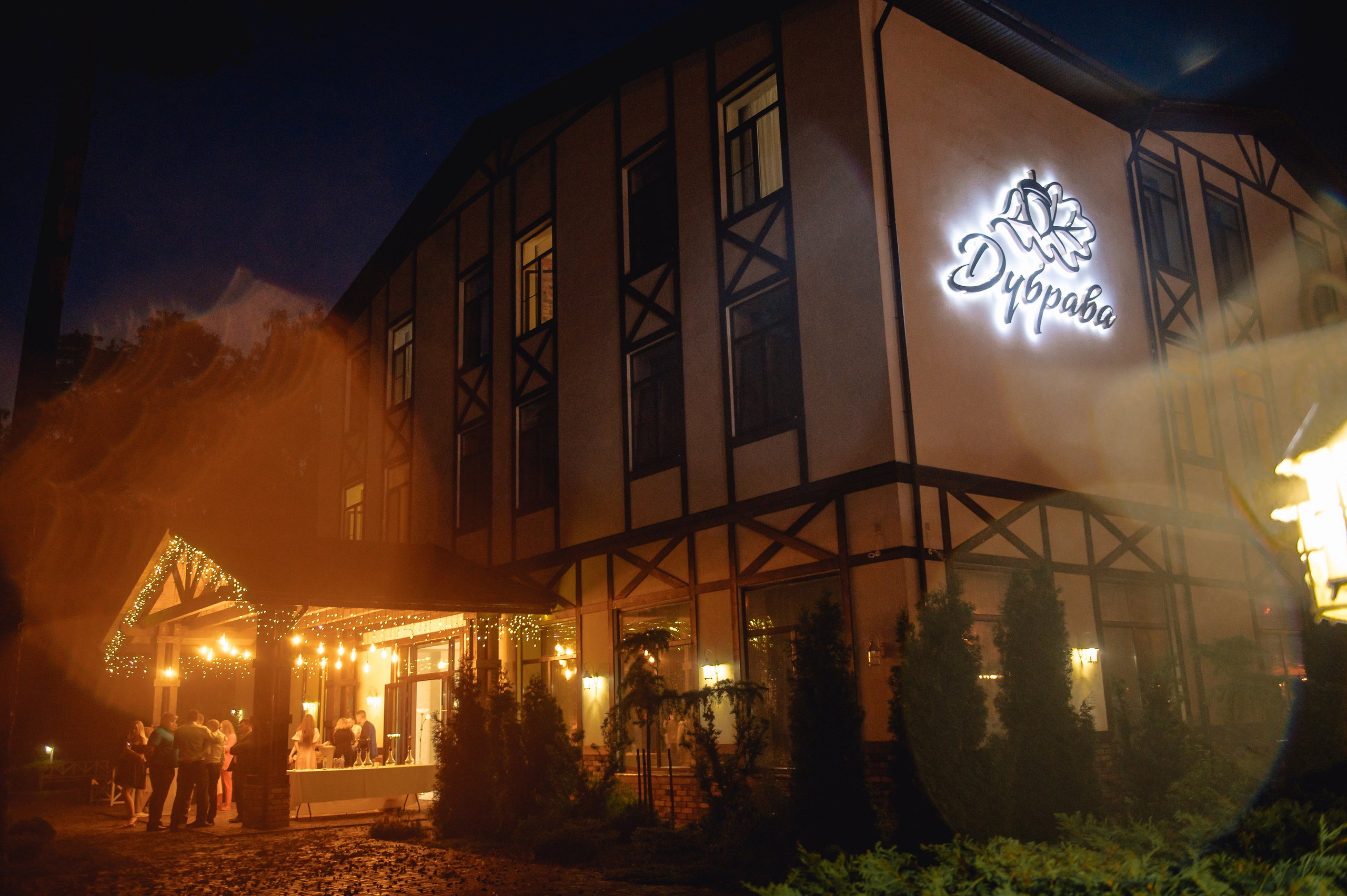 Эльвира и Дмитрий. Репортажный фотограф в Москве и по всему миру Степанова Юлия