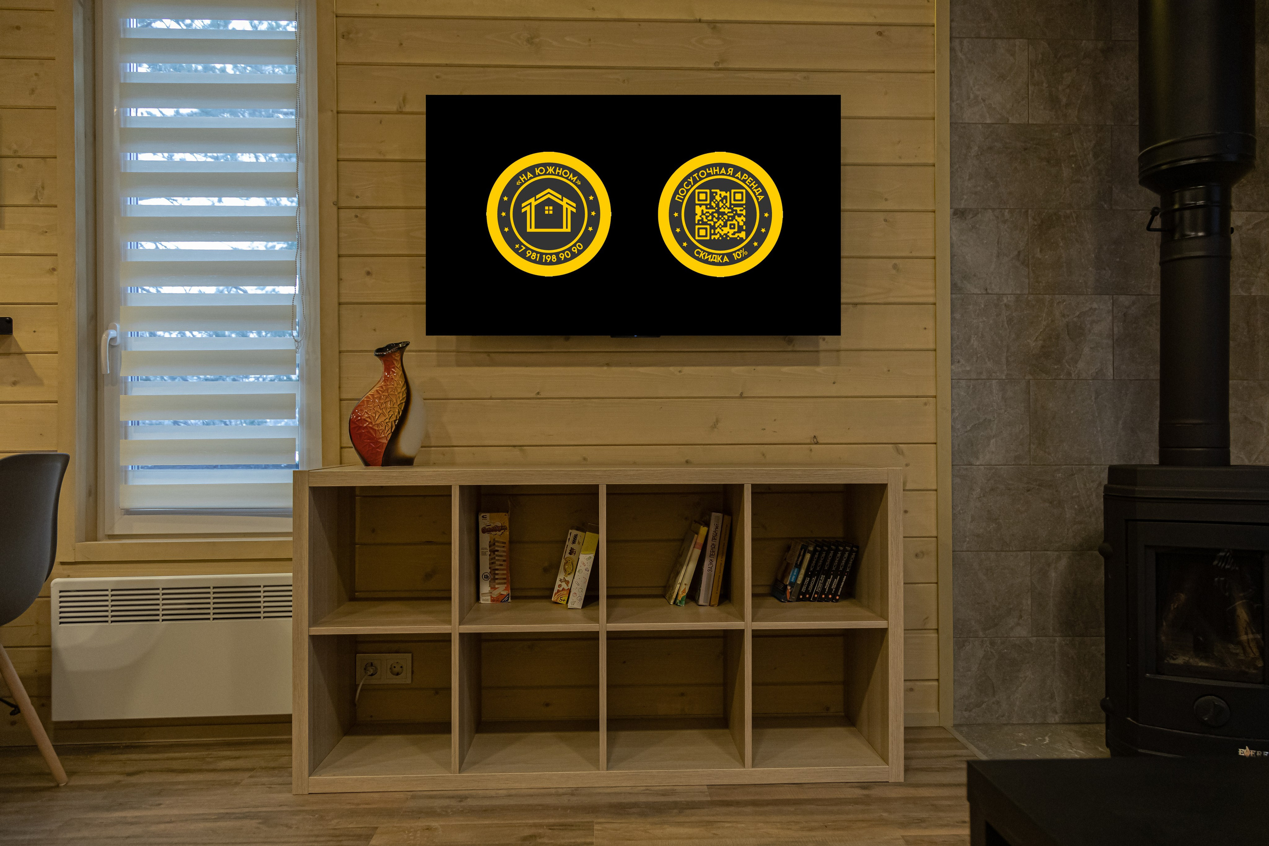 Загородный дом. Главная