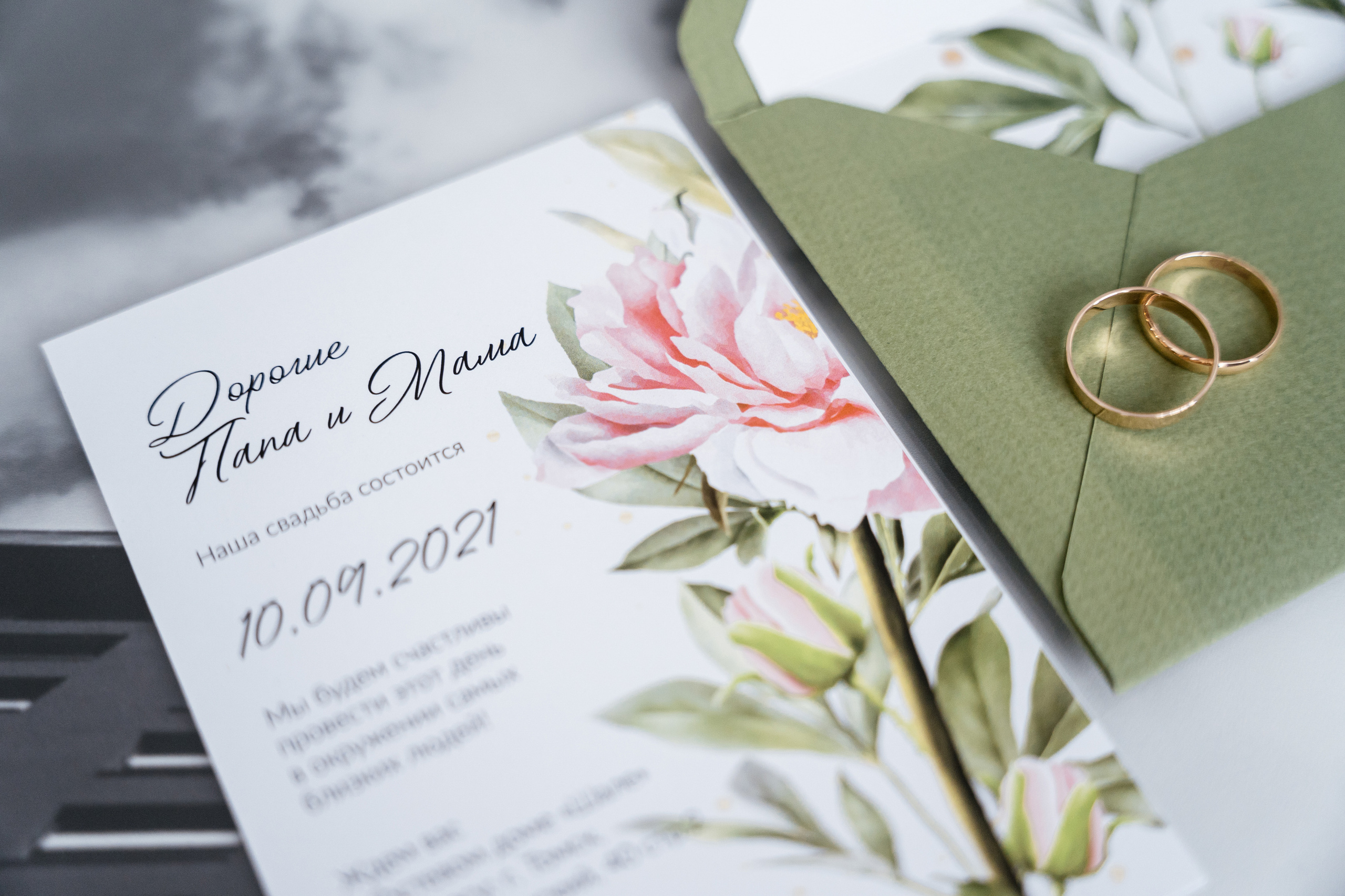 10.09.2021 Wedding day for guests. Фотограф Томск, Новосибирск Влад Свириденко