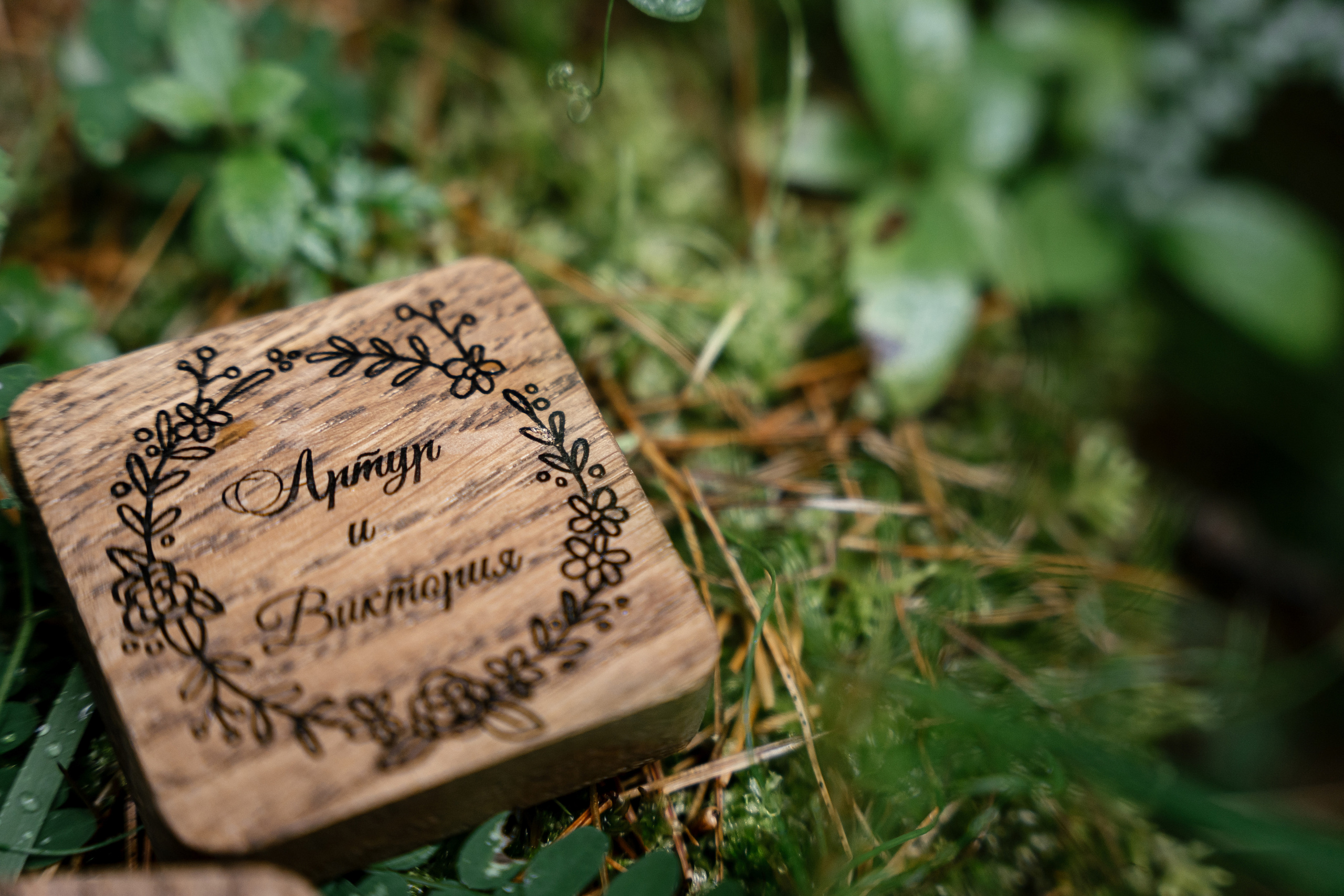 12.08.2021 Wedding day. Фотограф Томск, Новосибирск Влад Свириденко