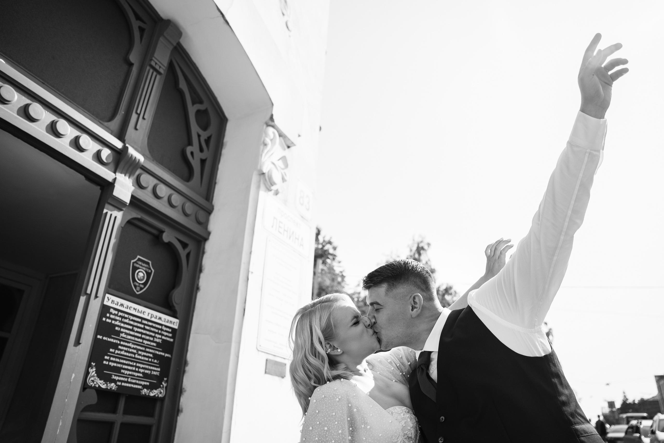 26.08.2021 Wedding day. Фотограф Томск, Новосибирск Влад Свириденко