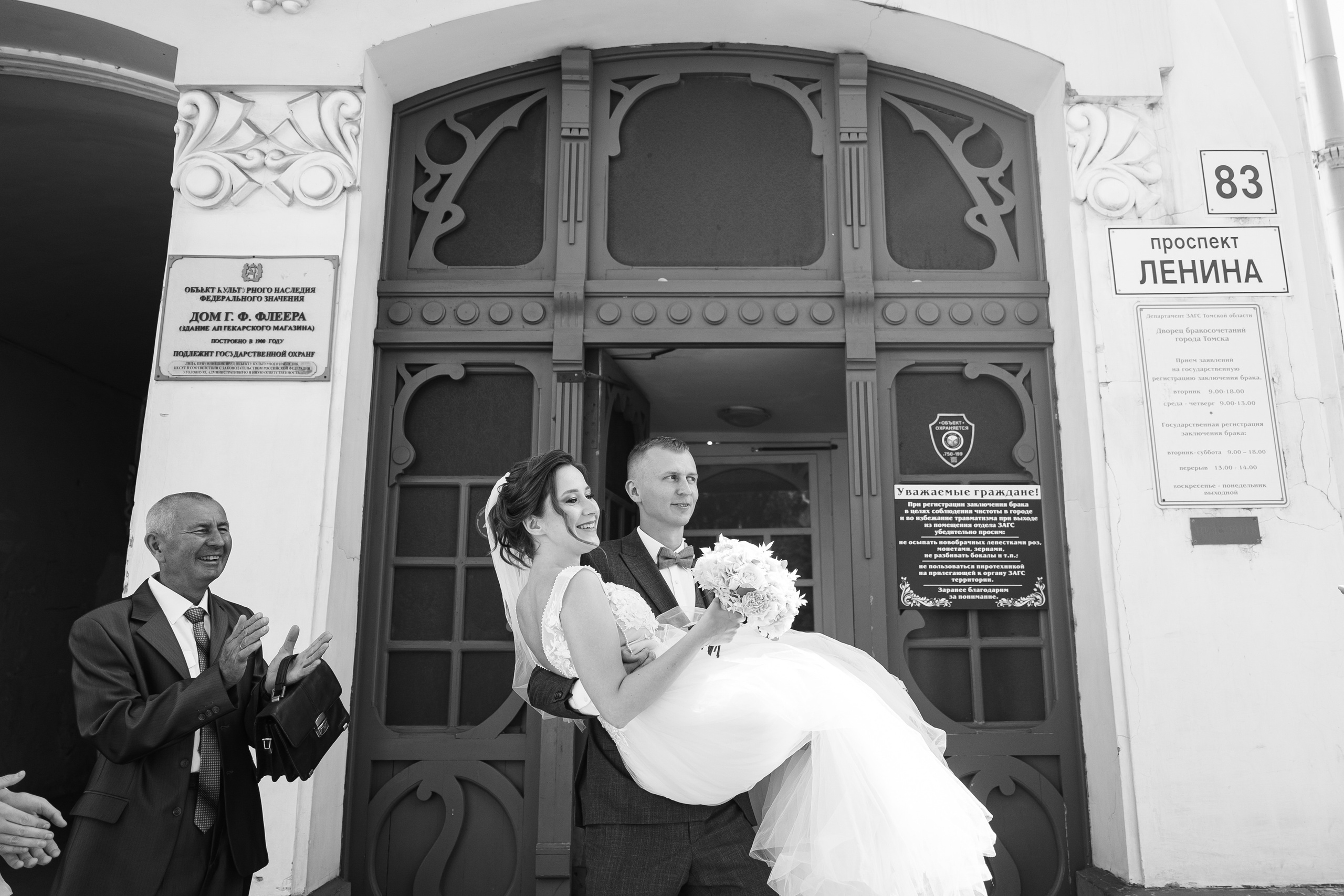 21.08.2021 Wedding day. Фотограф Томск, Новосибирск Влад Свириденко