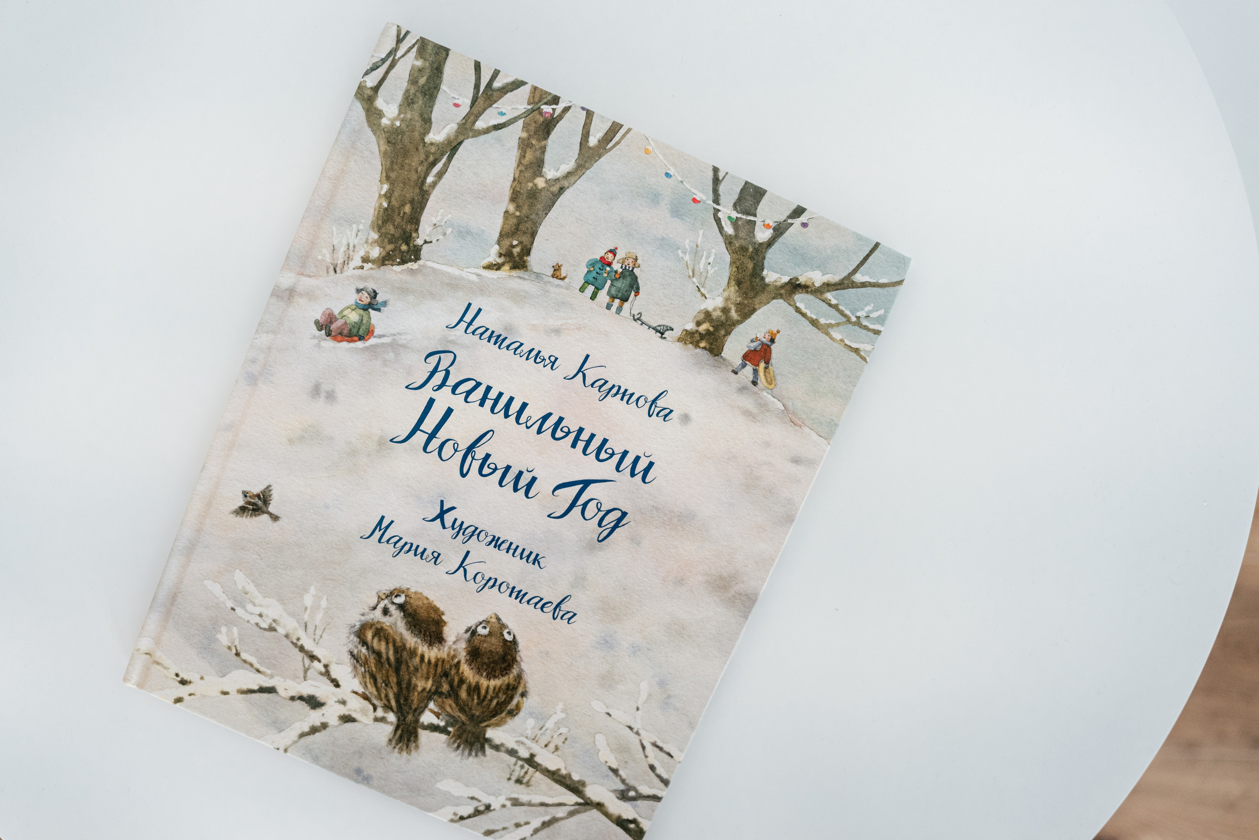 23.11.2021 Family. Фотограф Томск, Новосибирск Влад Свириденко