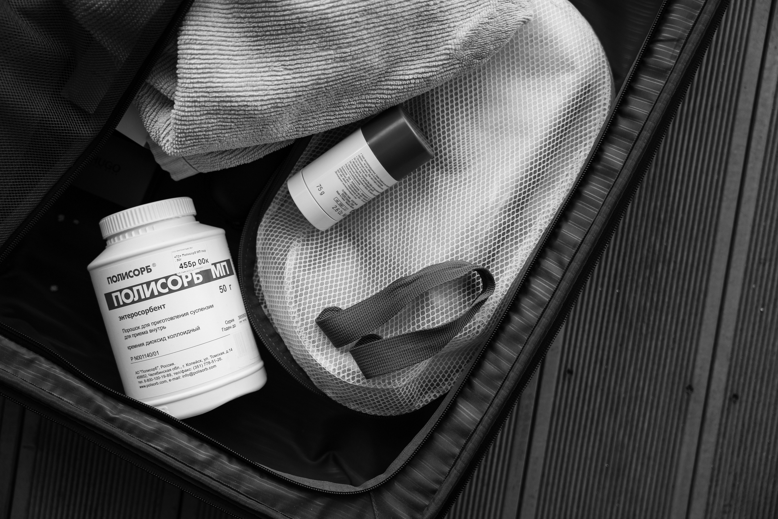 22.07.2021 Wedding day for guests. Фотограф Томск, Новосибирск Влад Свириденко