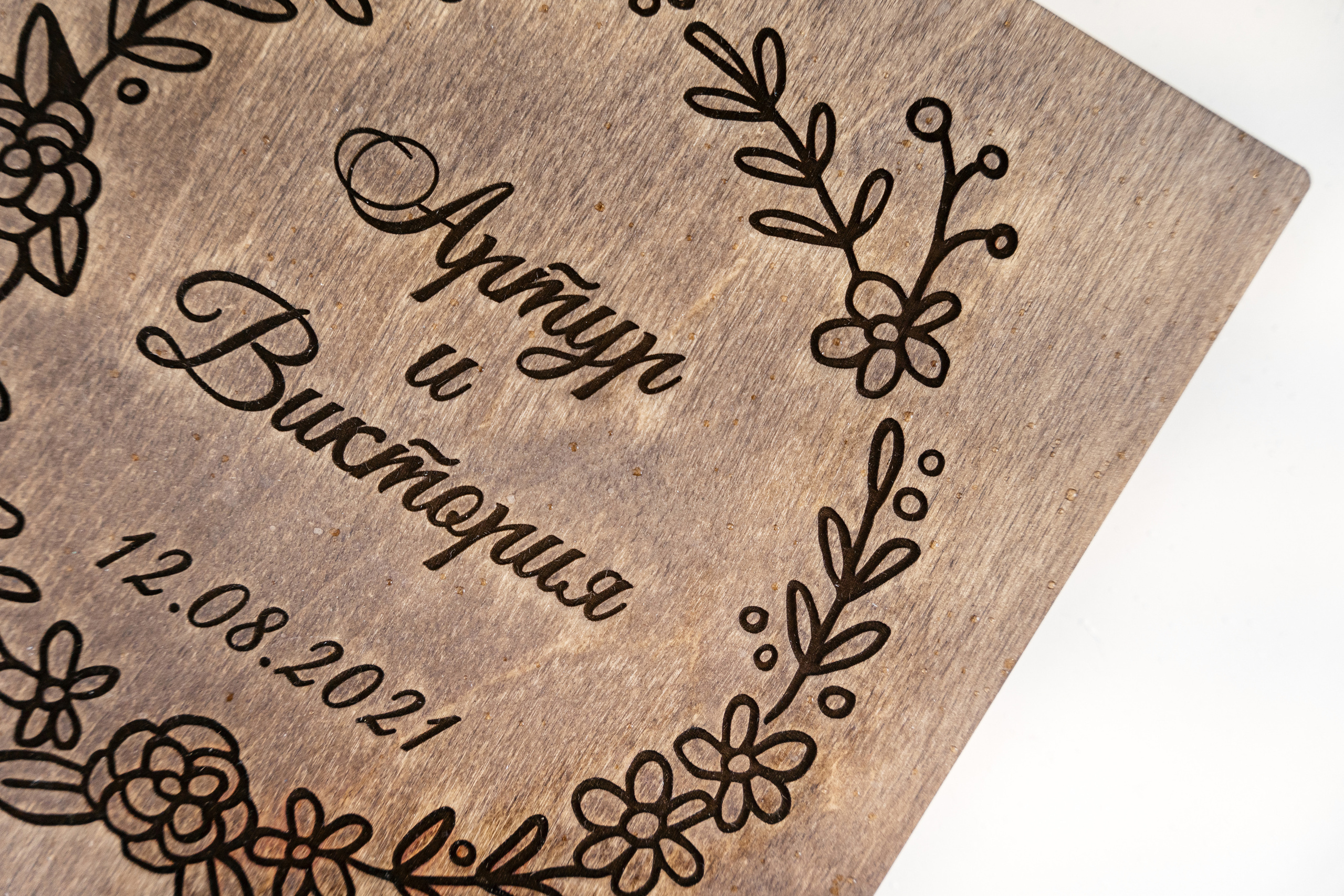 12.08.2021 Wedding day. Фотограф Томск, Новосибирск Влад Свириденко