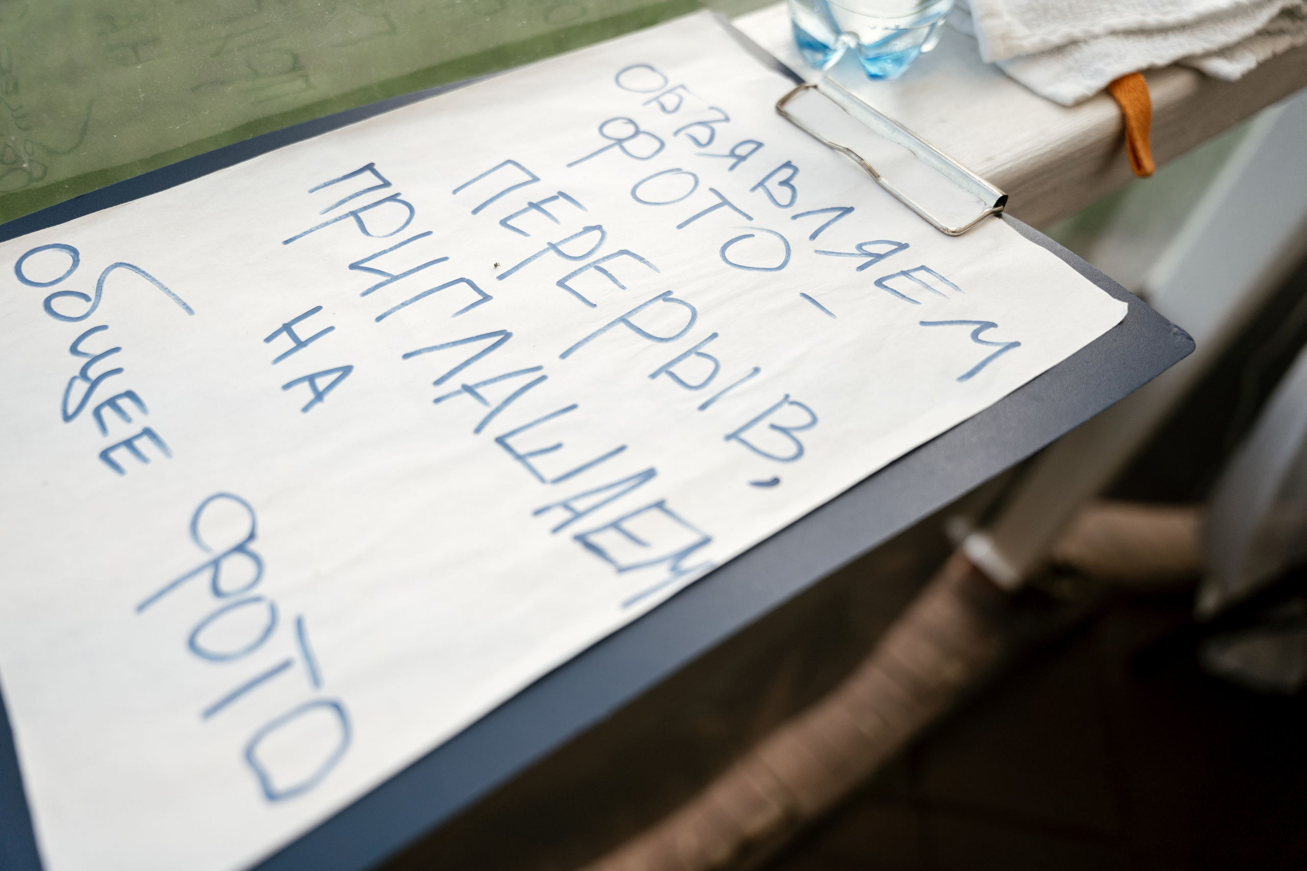 07.08.2021 Wedding day for guests. Фотограф Томск, Новосибирск Влад Свириденко