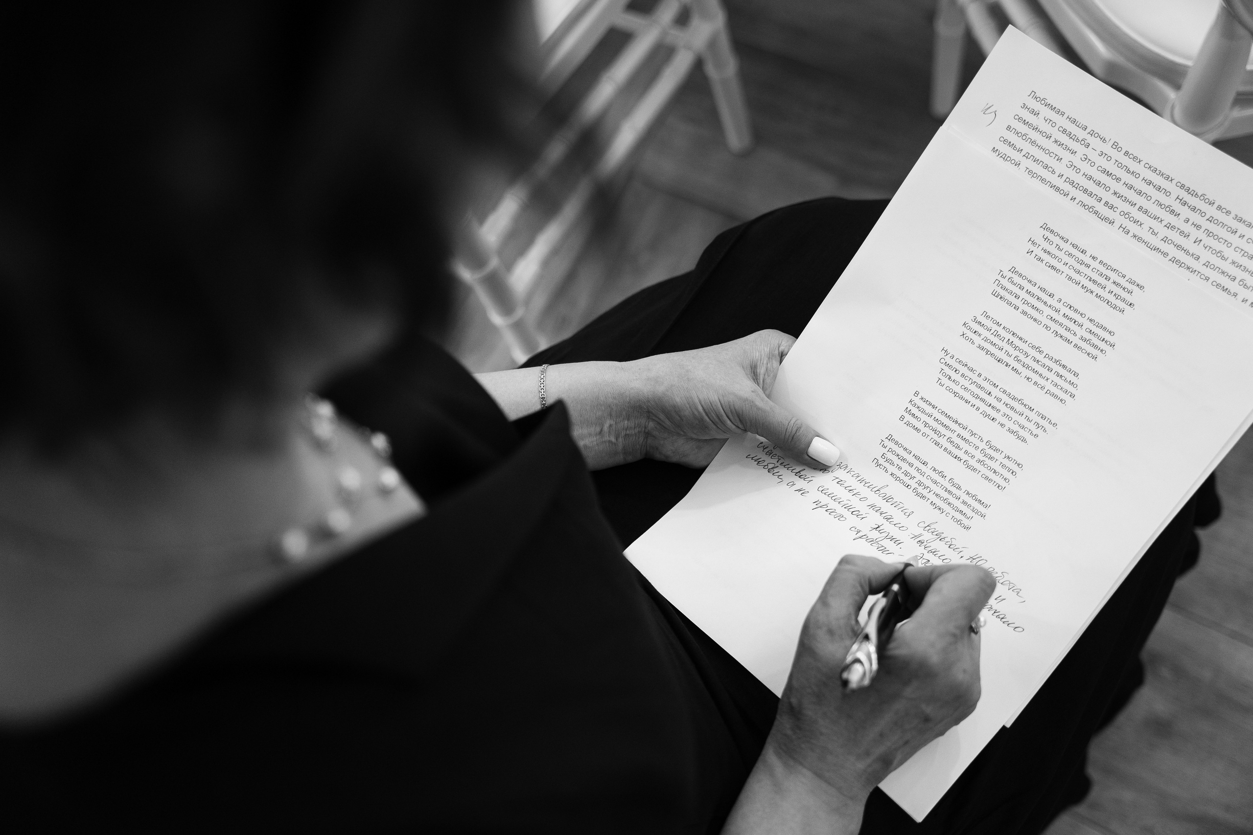 22.07.2021 Wedding day. Фотограф Томск, Новосибирск Влад Свириденко