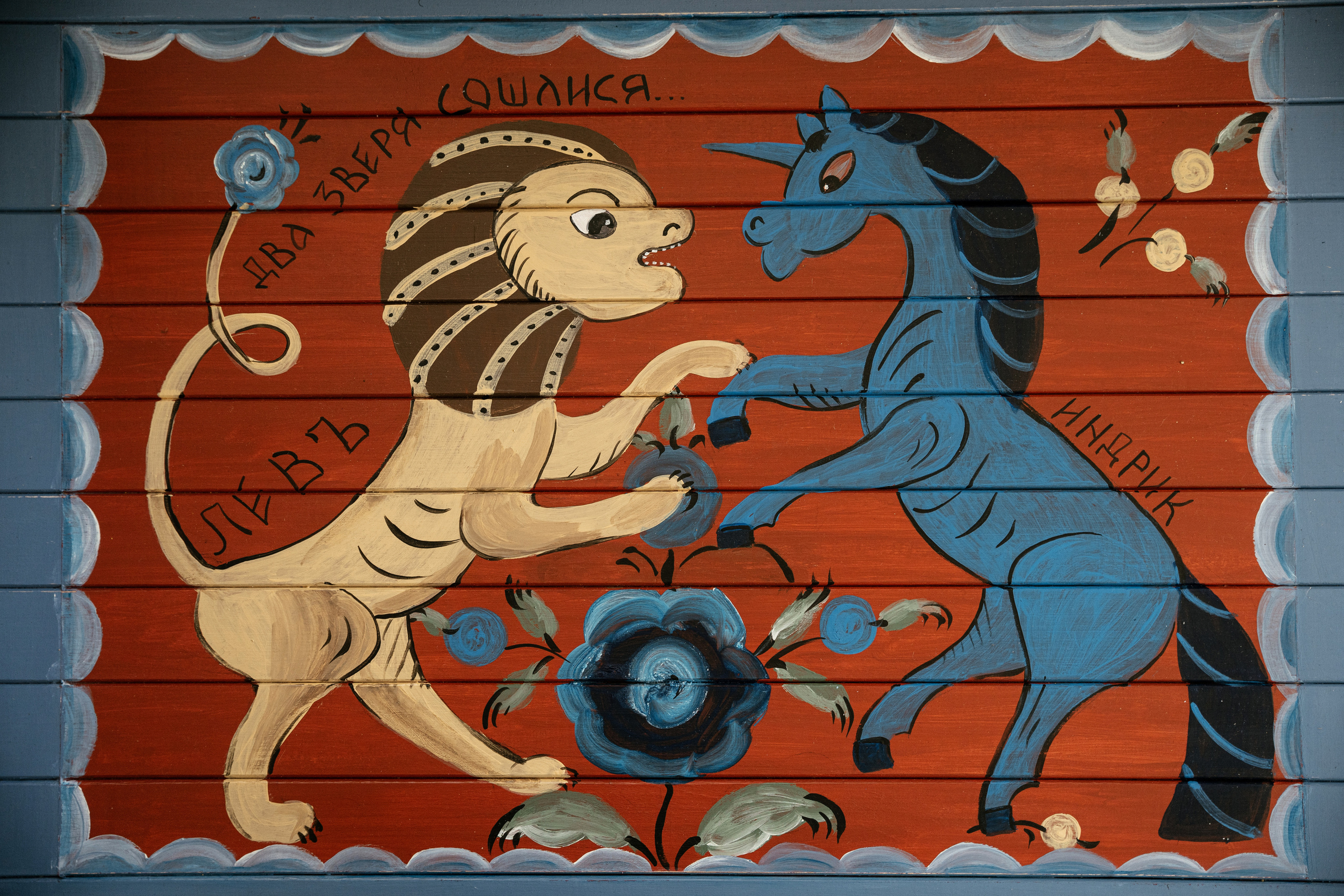 Дом. Фотограф Томск, Новосибирск Влад Свириденко