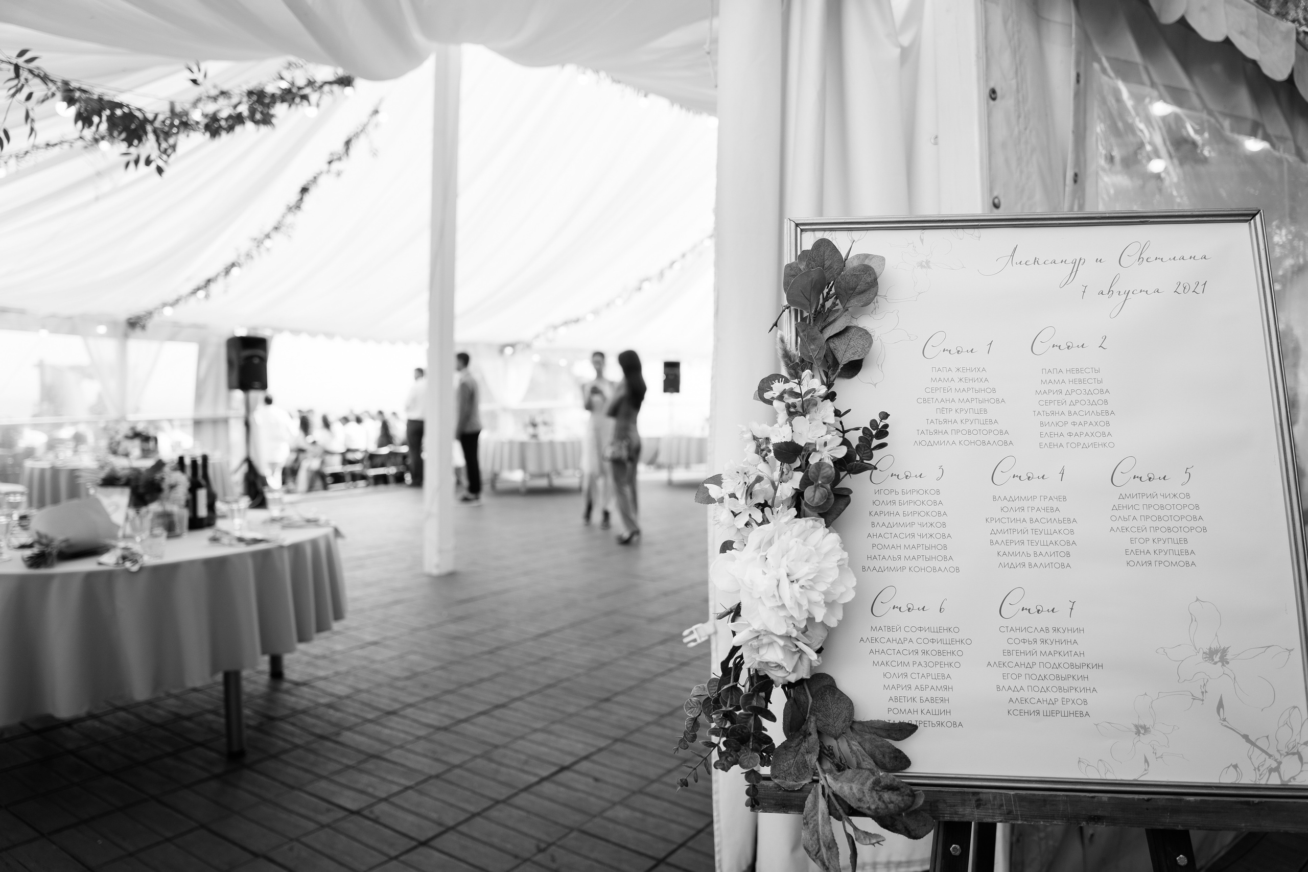 07.08.2021 Wedding day for guests. Фотограф Томск, Новосибирск Влад Свириденко