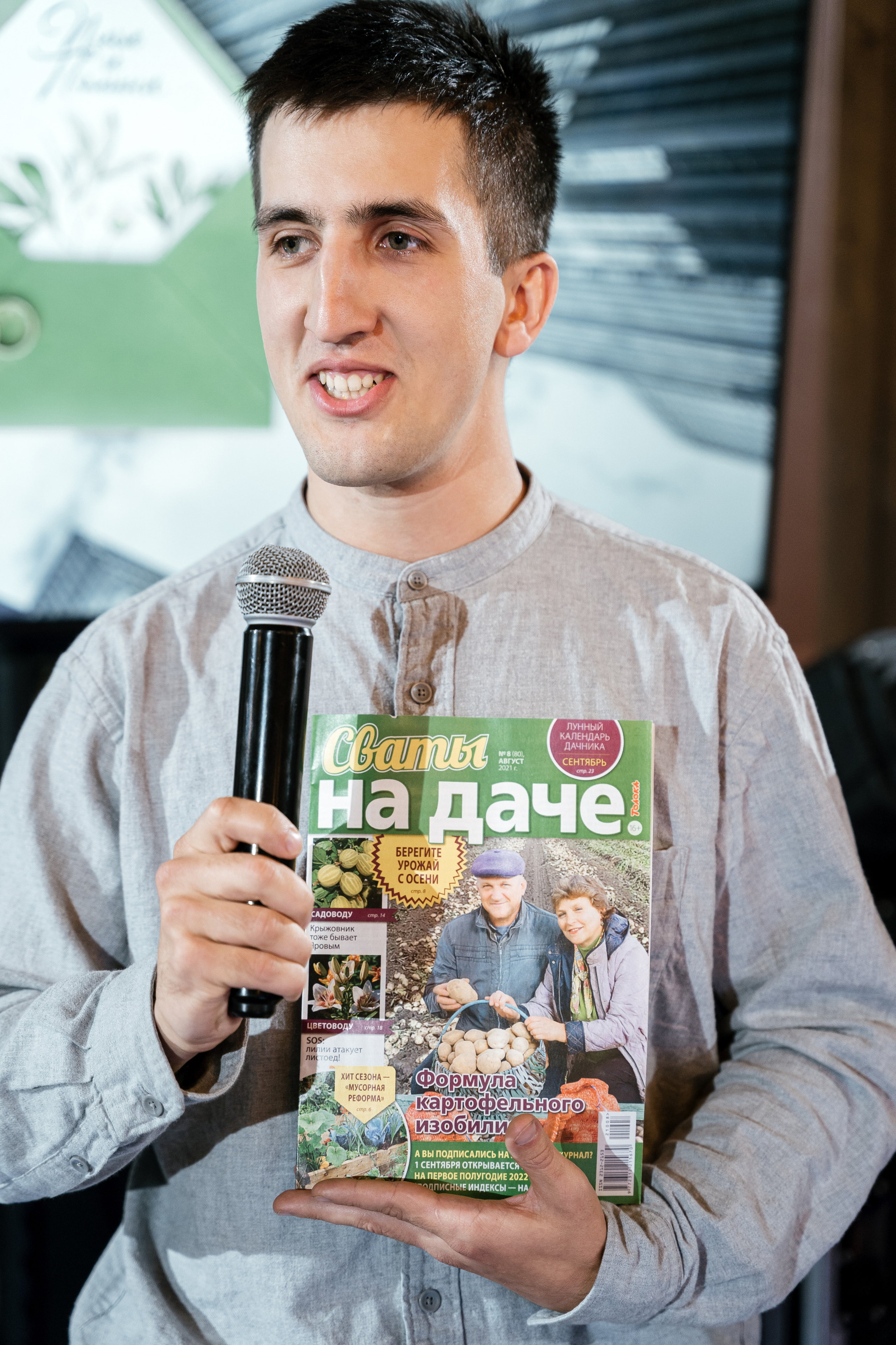 10.09.2021 Wedding day for guests. Фотограф Томск, Новосибирск Влад Свириденко