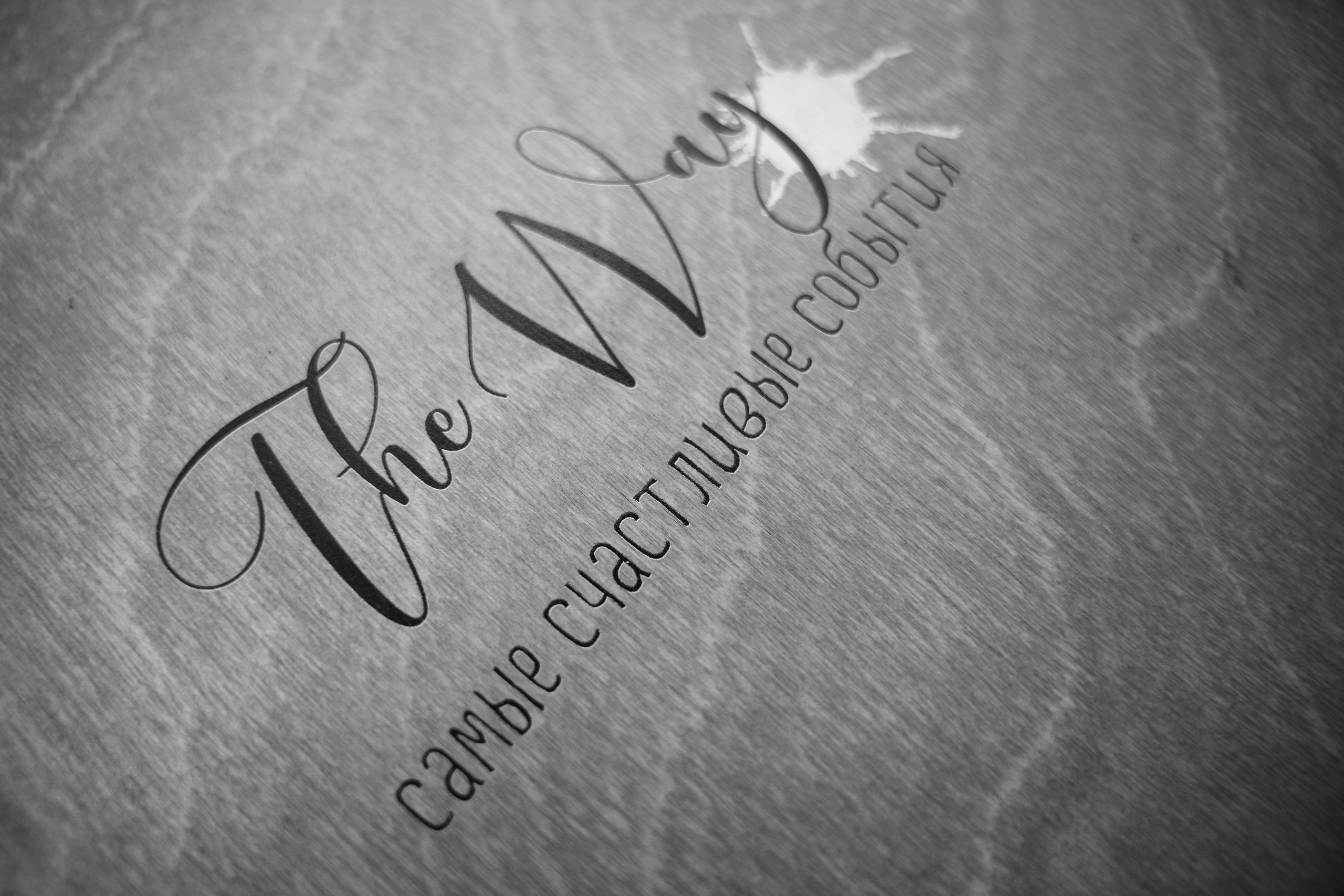 21.08.2021 Wedding day. Фотограф Томск, Новосибирск Влад Свириденко