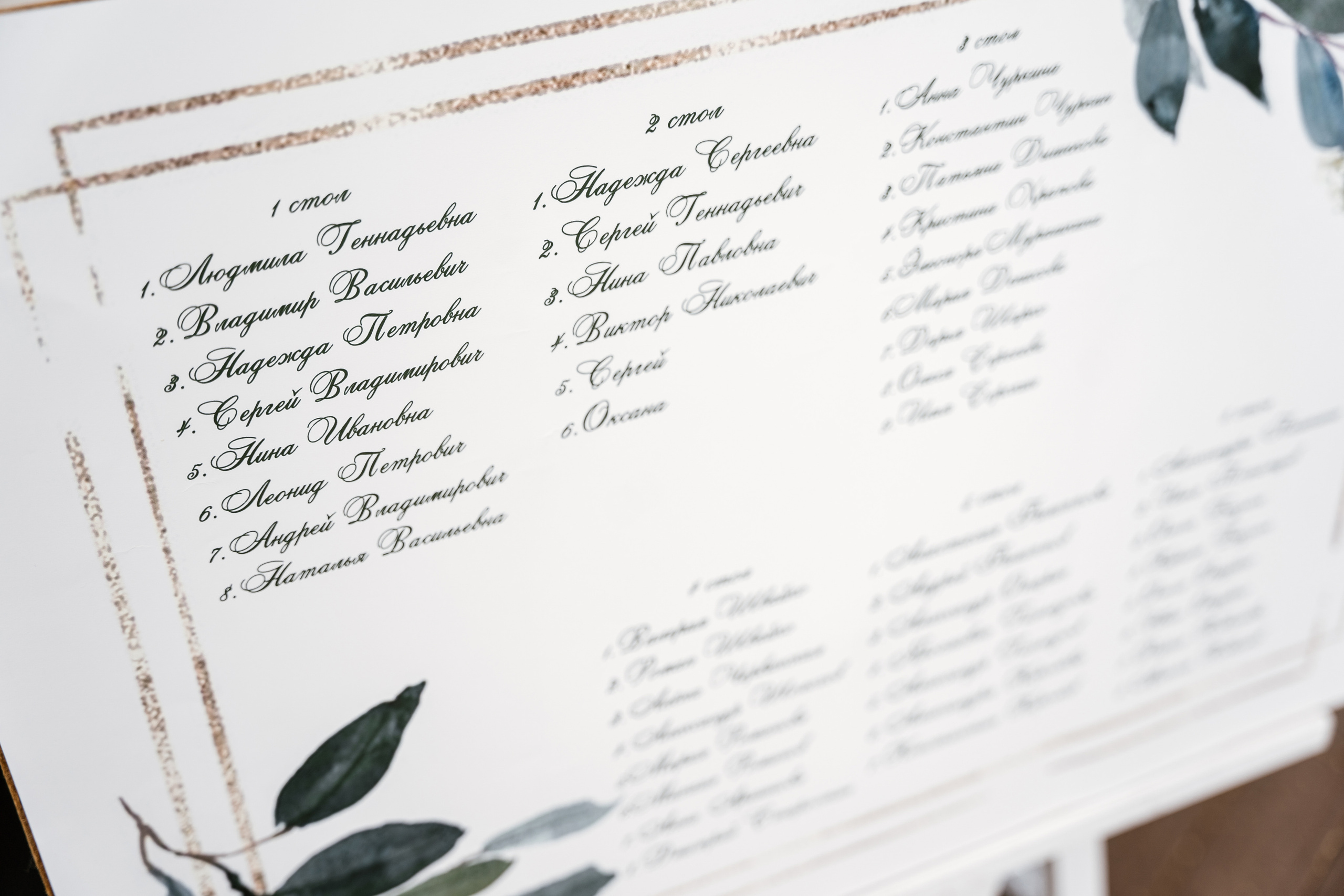 21.08.2021 Wedding day. Фотограф Томск, Новосибирск Влад Свириденко