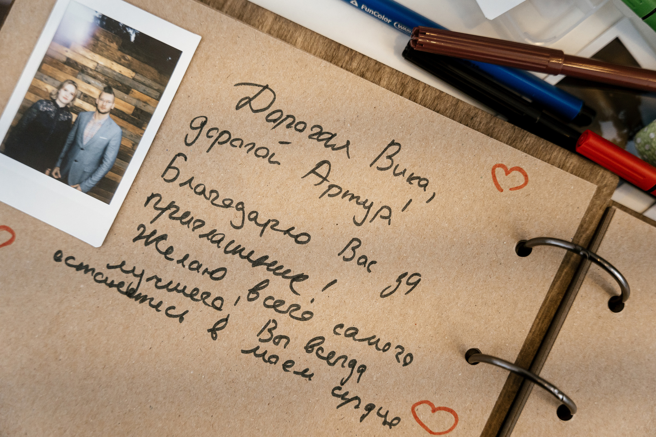 12.08.2021 Wedding day. Фотограф Томск, Новосибирск Влад Свириденко