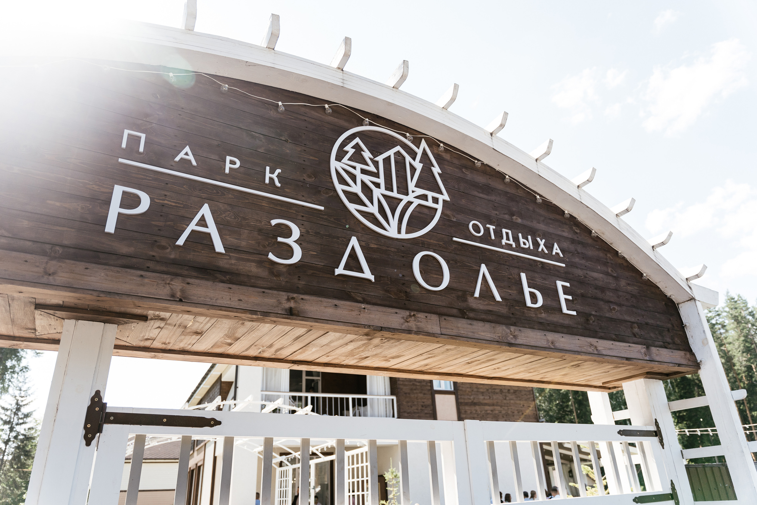 22.07.2021 Wedding day for guests. Фотограф Томск, Новосибирск Влад Свириденко