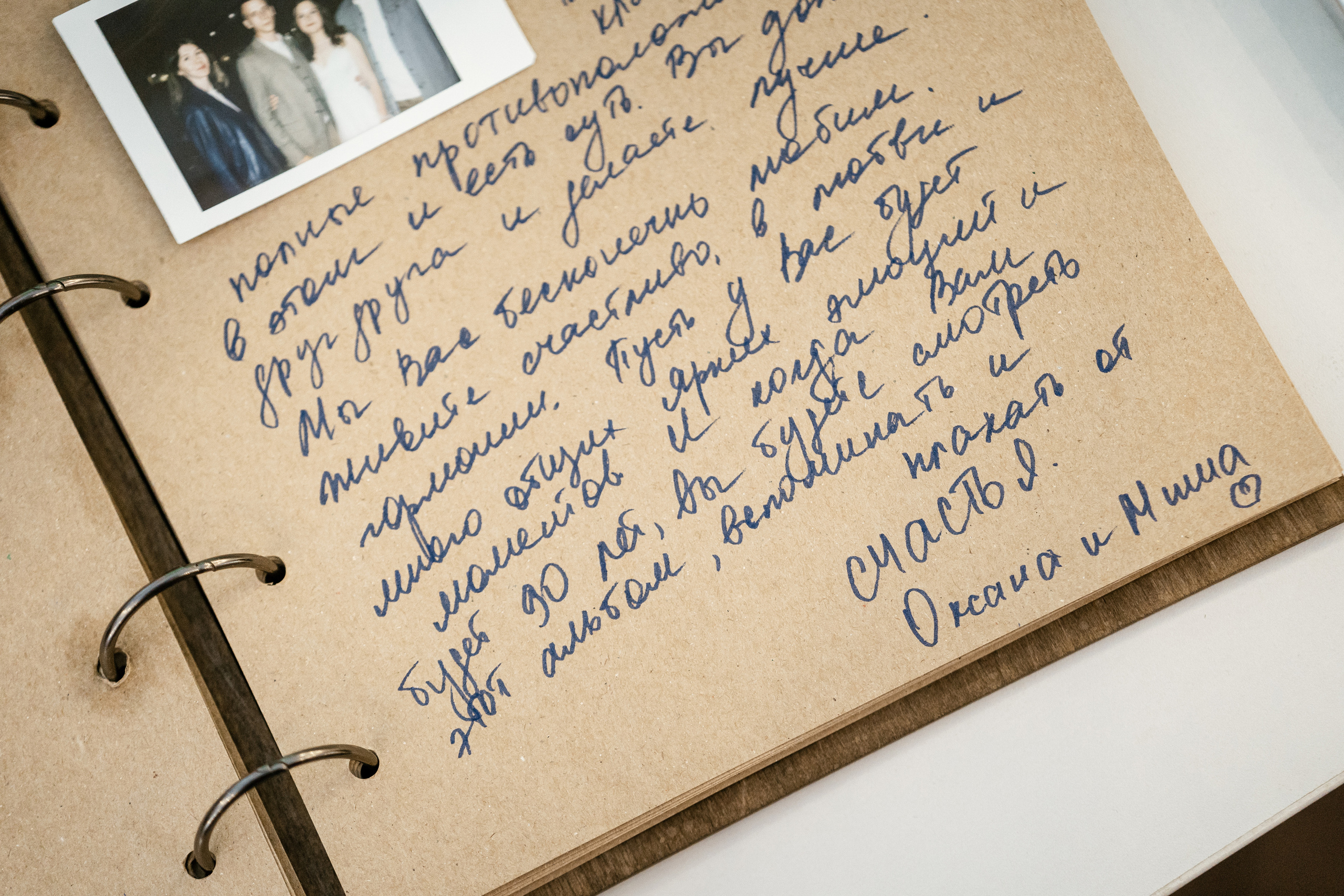 12.08.2021 Wedding day. Фотограф Томск, Новосибирск Влад Свириденко