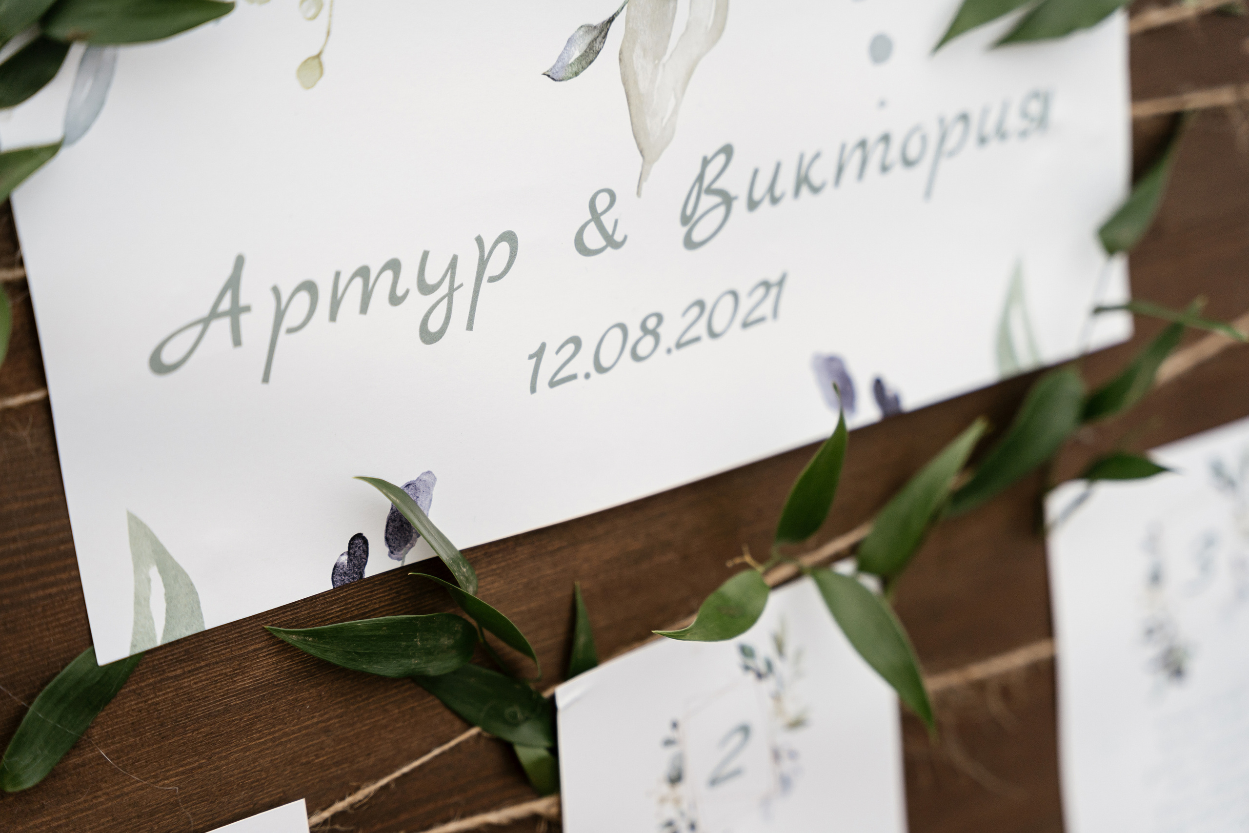 12.08.2021 Wedding day. Фотограф Томск, Новосибирск Влад Свириденко