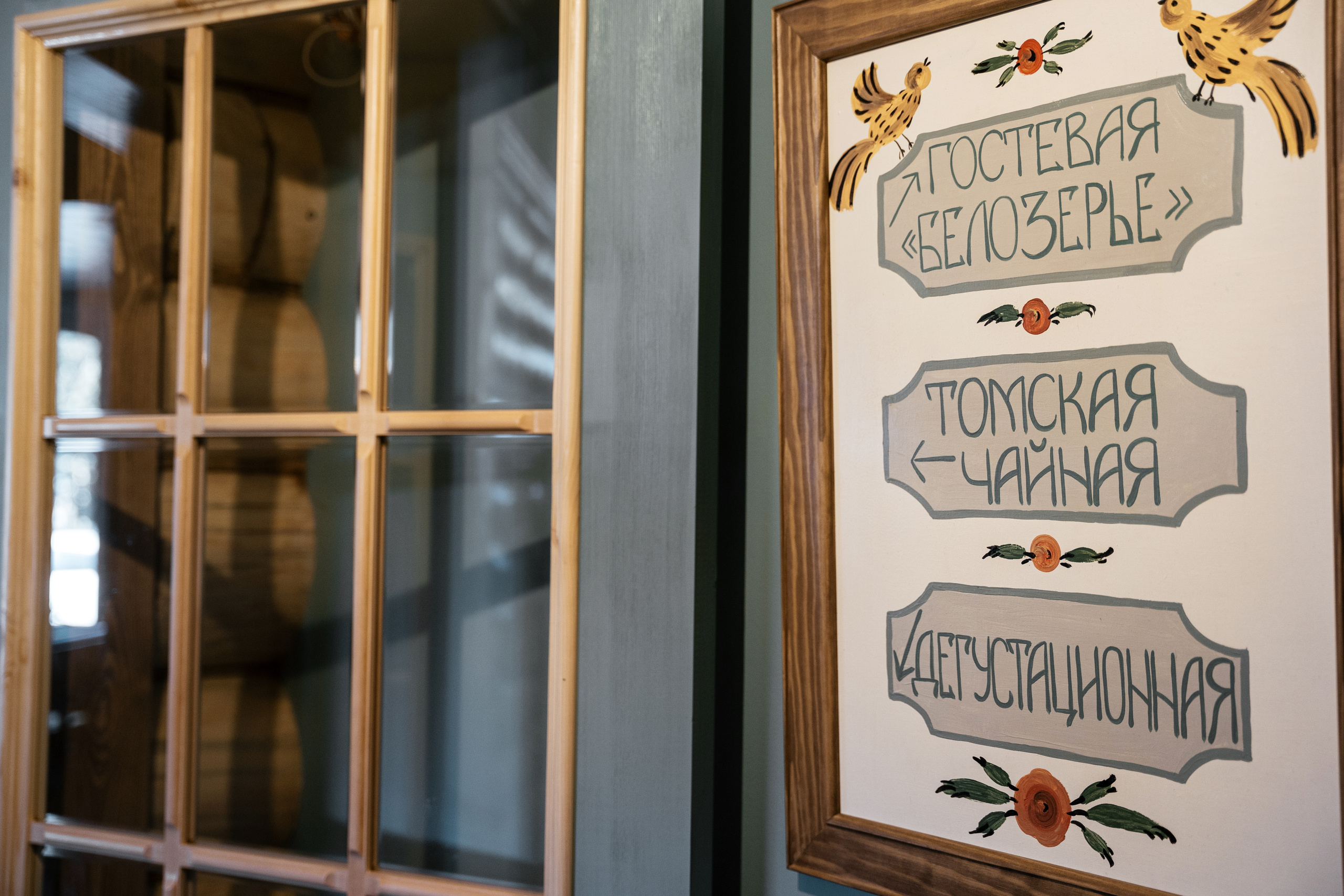 Дом. Фотограф Томск, Новосибирск Влад Свириденко