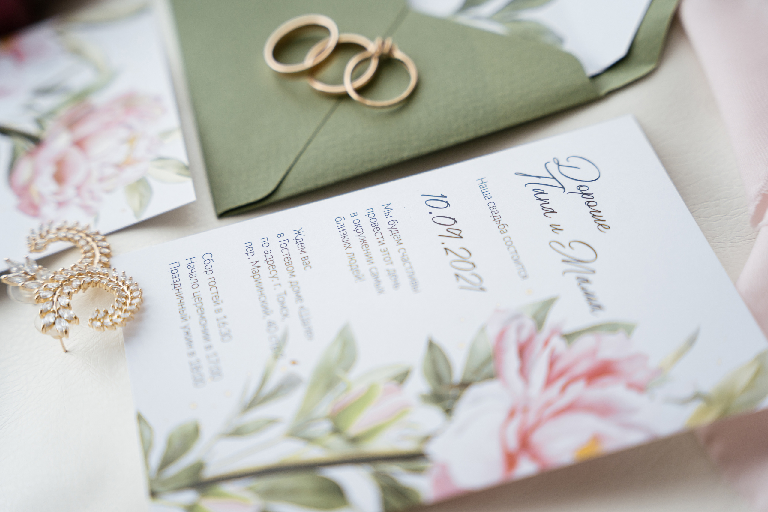 10.09.2021 Wedding day for guests. Фотограф Томск, Новосибирск Влад Свириденко