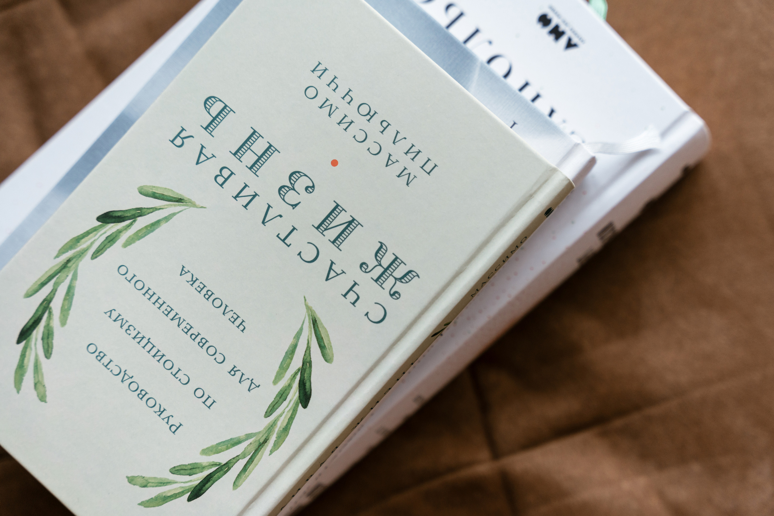 03.12.2021 Time for myself. Фотограф Томск, Новосибирск Влад Свириденко