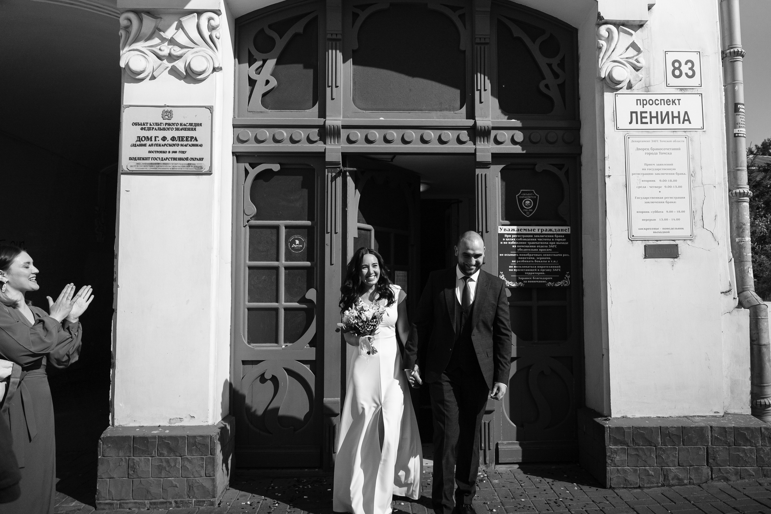 03.09.2021 Wedding day. Фотограф Томск, Новосибирск Влад Свириденко