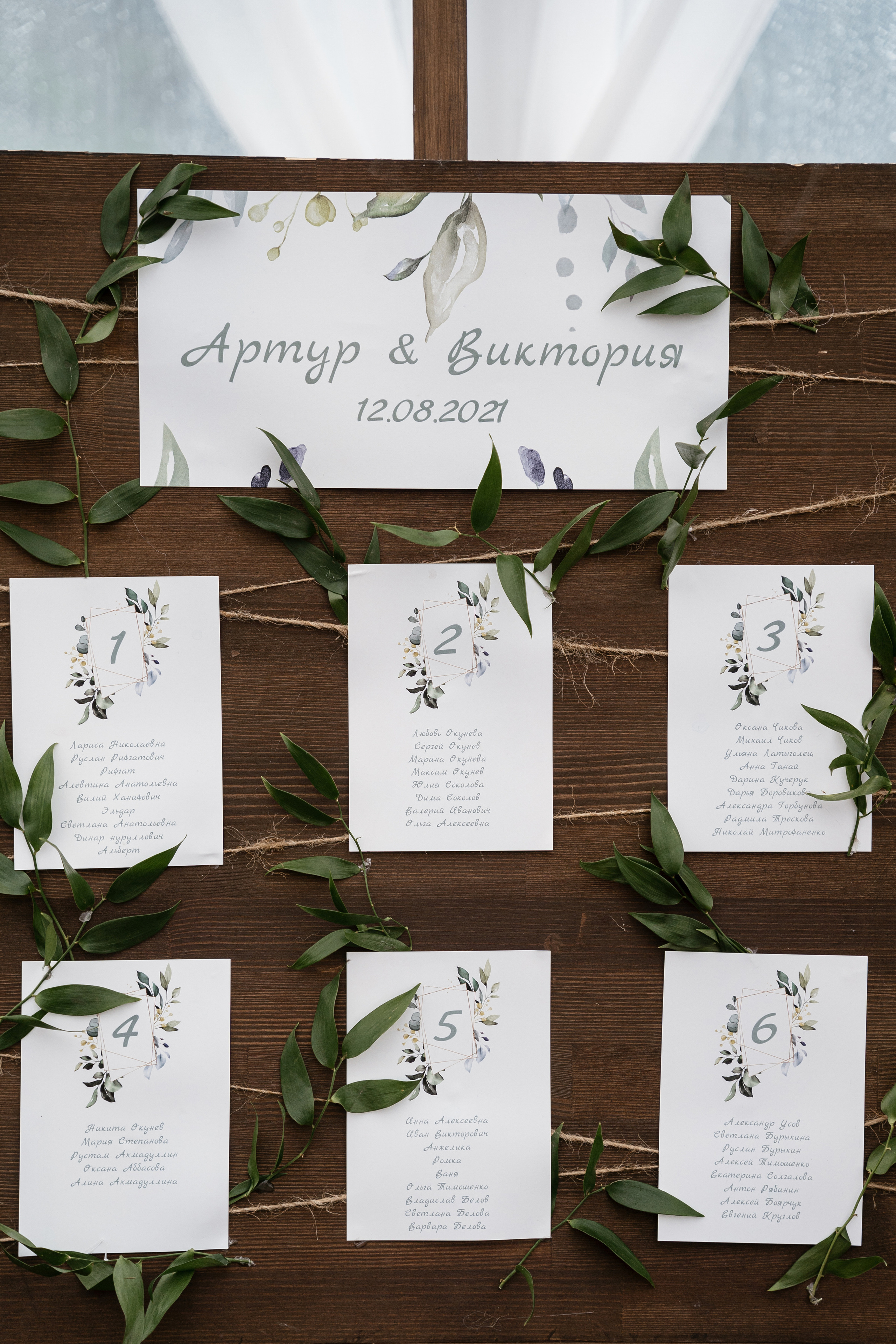 12.08.2021 Wedding day. Фотограф Томск, Новосибирск Влад Свириденко