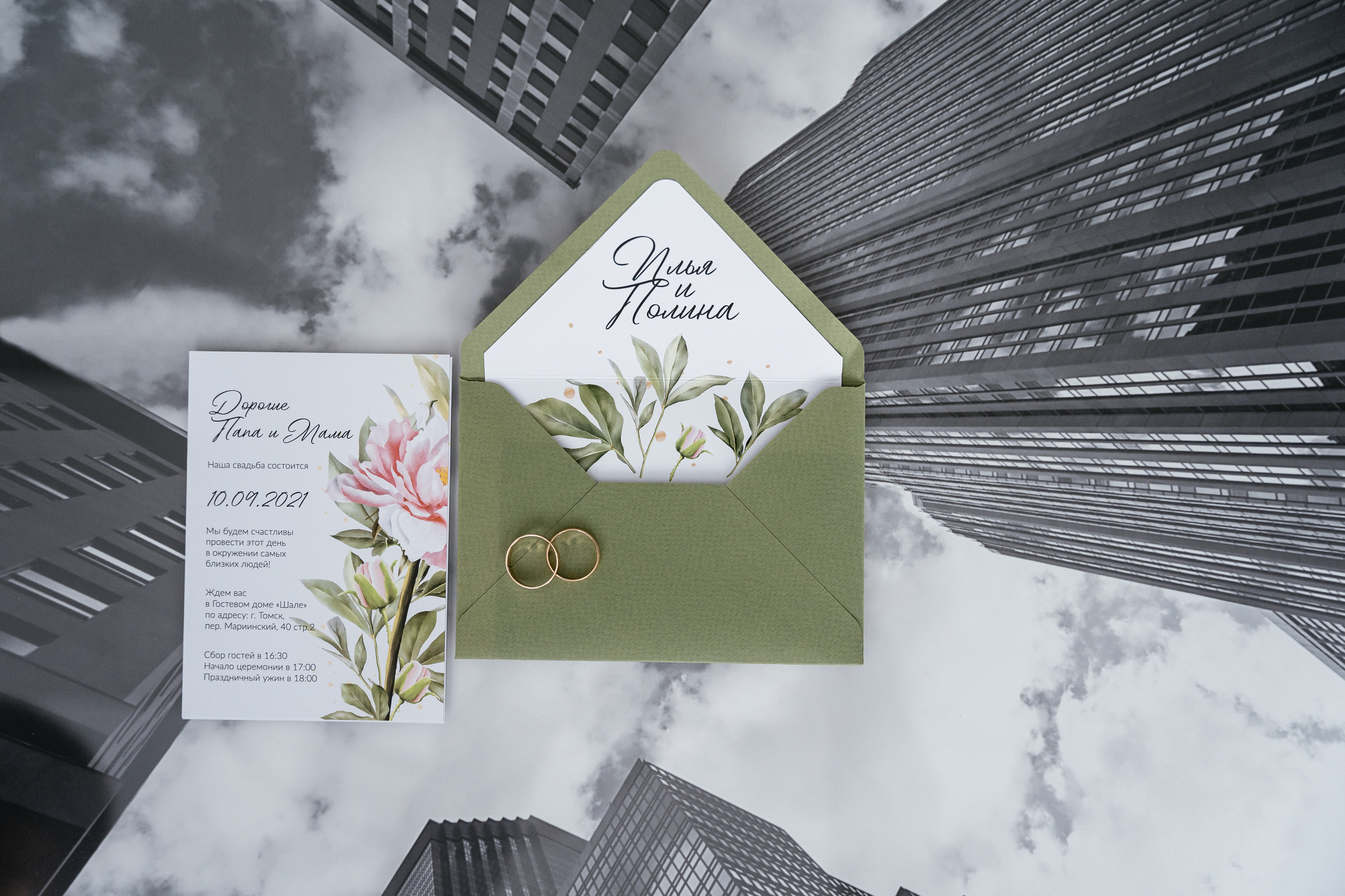 12.09.2021 Превью. Фотограф Томск, Новосибирск Влад Свириденко