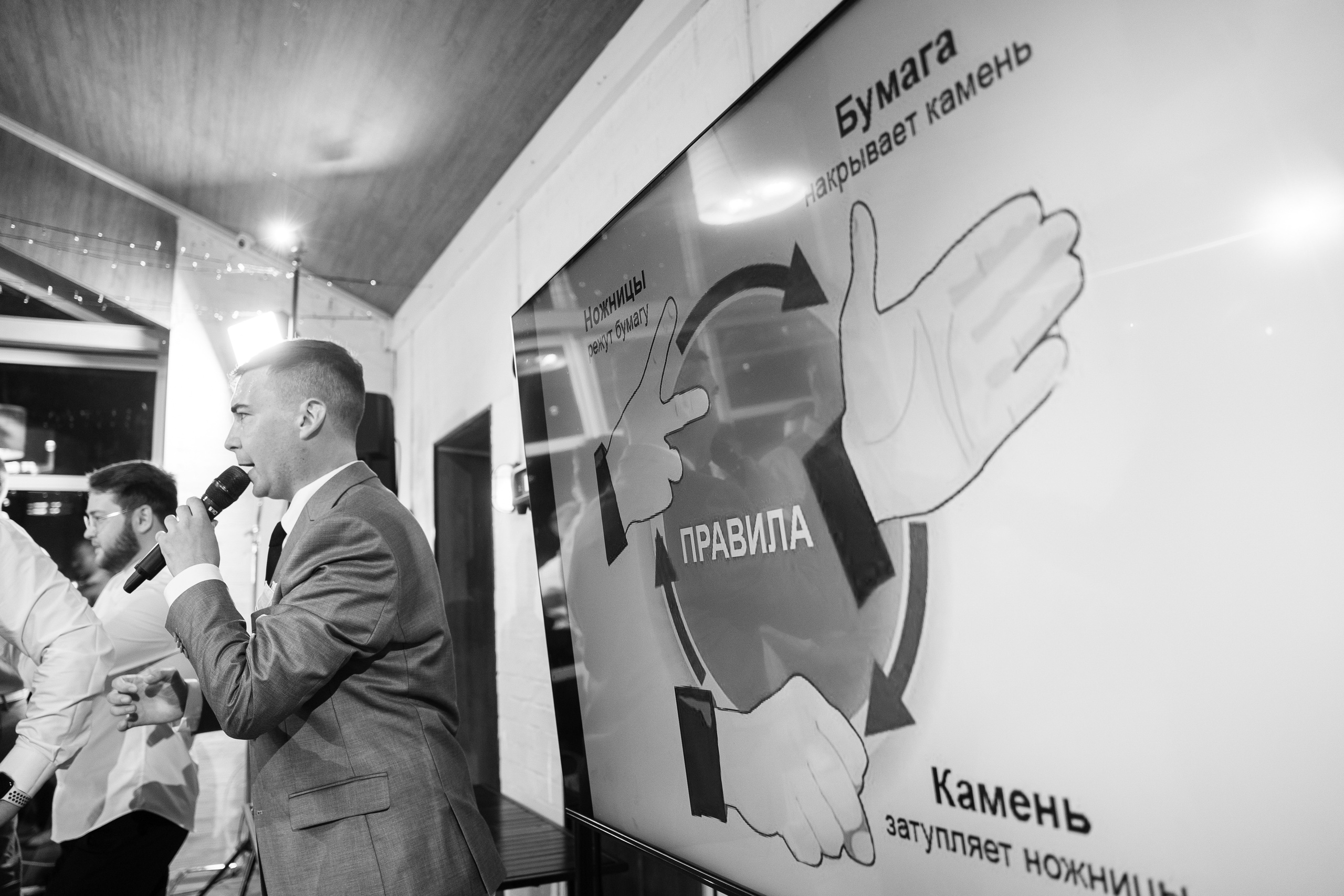 26.08.2021 Wedding day. Фотограф Томск, Новосибирск Влад Свириденко